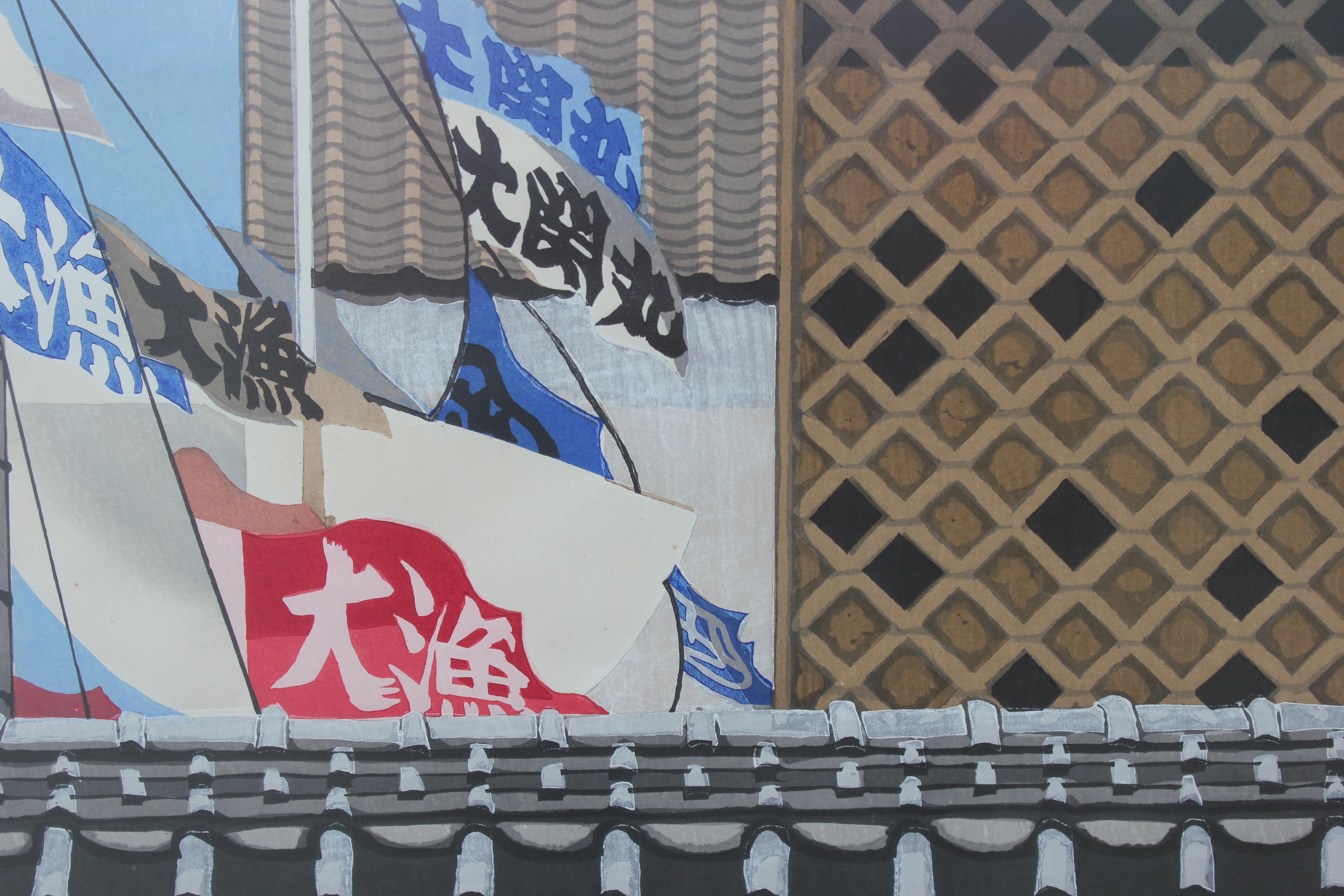 Japanese Flags - Modern Print by Junichiro Sekino