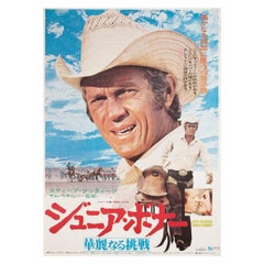 Retro Junior Bonner 1972 Japanese B2 Film Poster