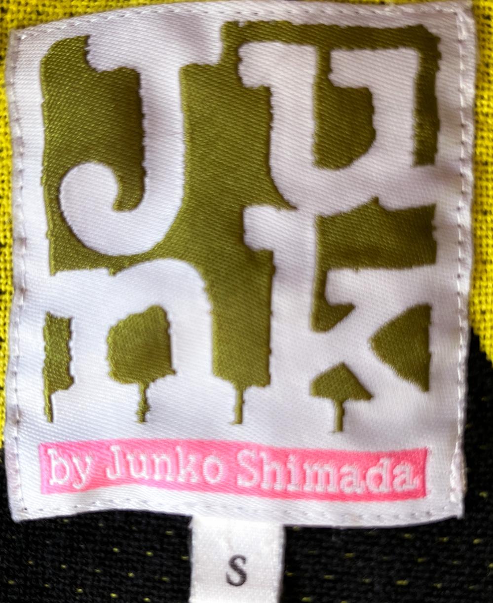 Junko Shimada SS 2001 Giacca Cappotto Harlequin in vendita 2