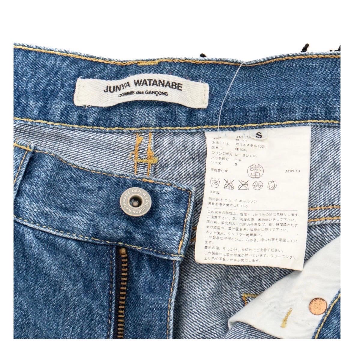 Junya Watanabe Comme des Garçon Fringed Patchwork Jeans 2014 For Sale 4