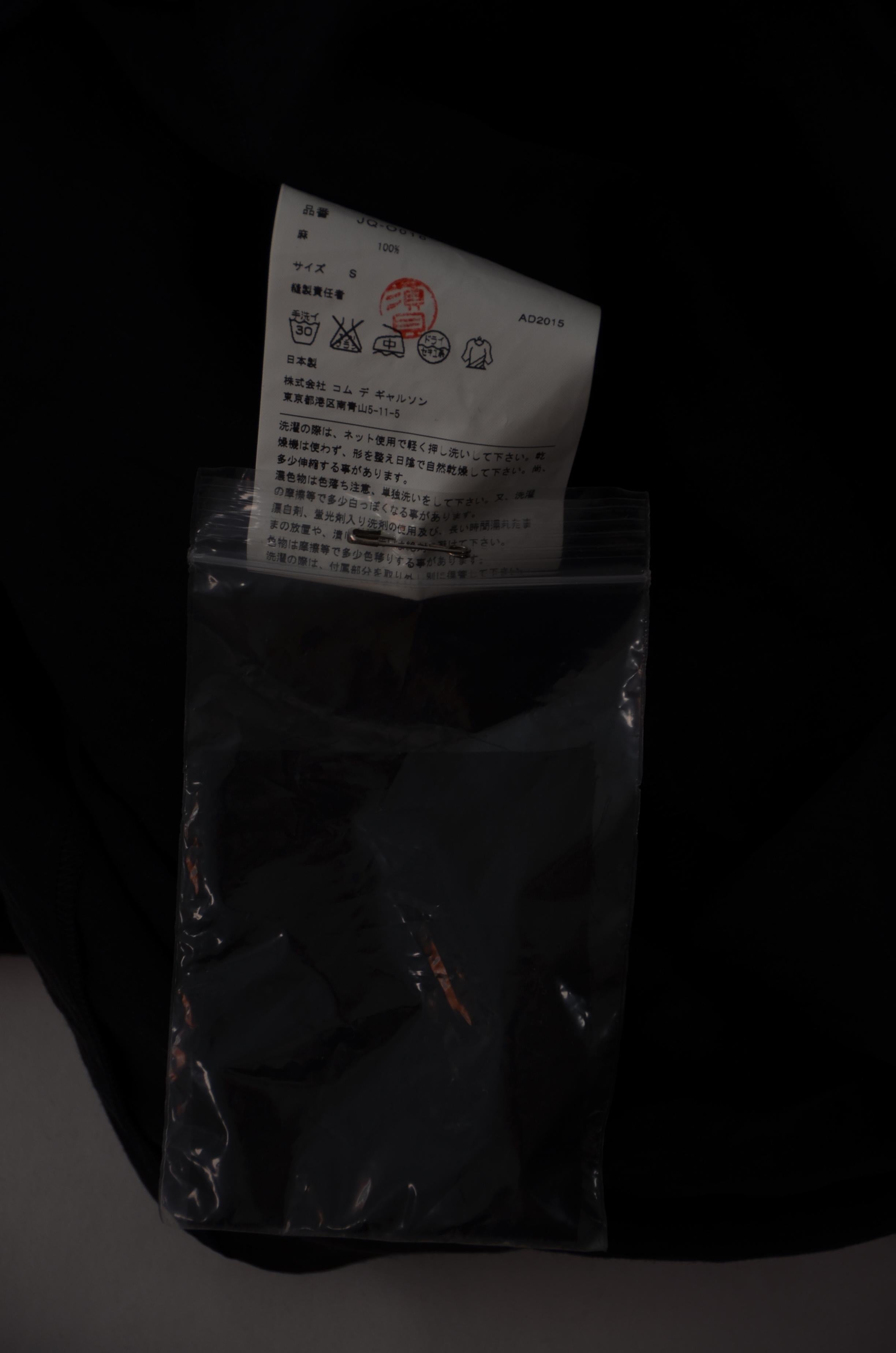 JUNYA WATANABE COMME DES GARÇONS Linen Knee-Length Dress For Sale 1