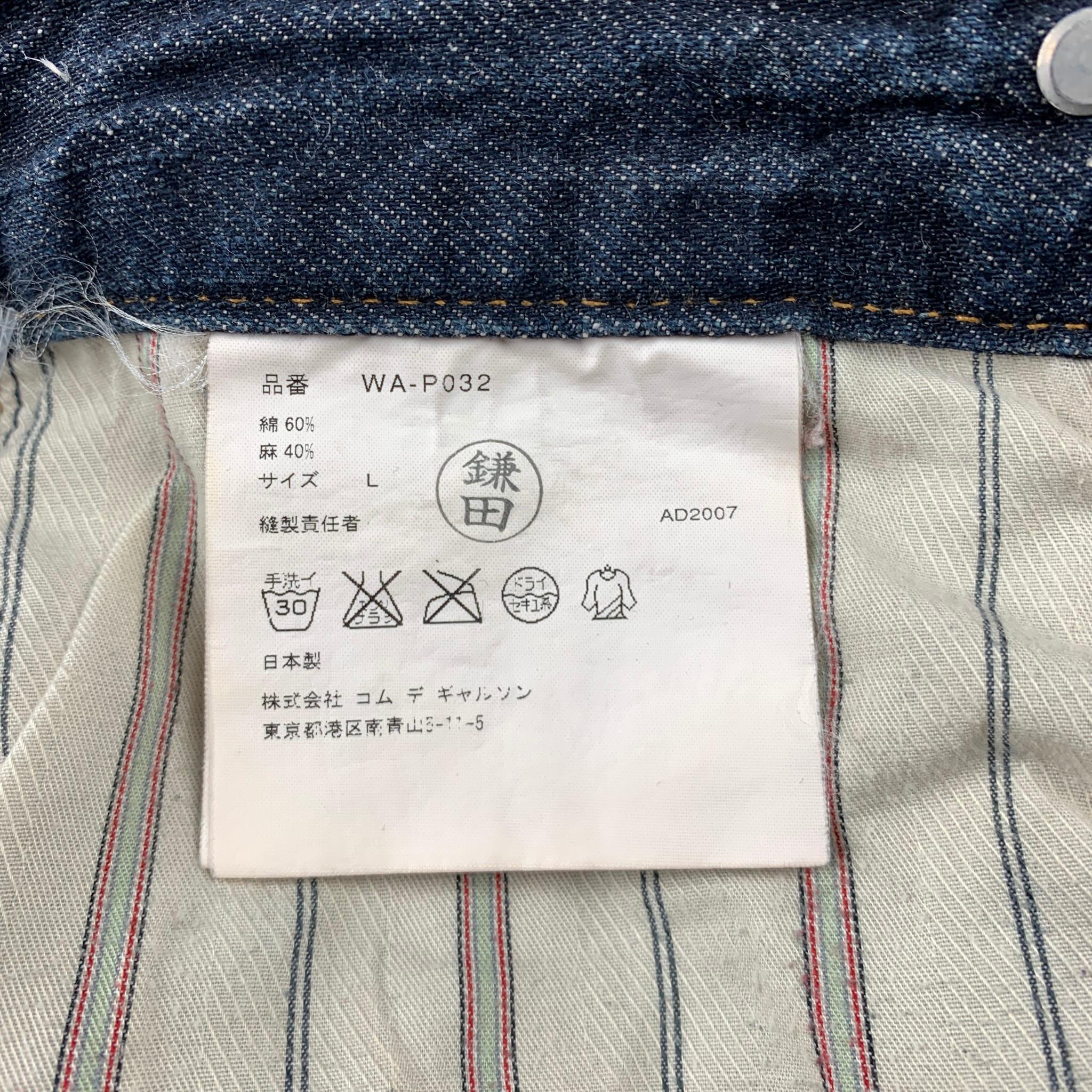 JUNYA WATANABE Size L Indigo Contrast Stitch Denim Button Fly Jeans In Good Condition In San Francisco, CA