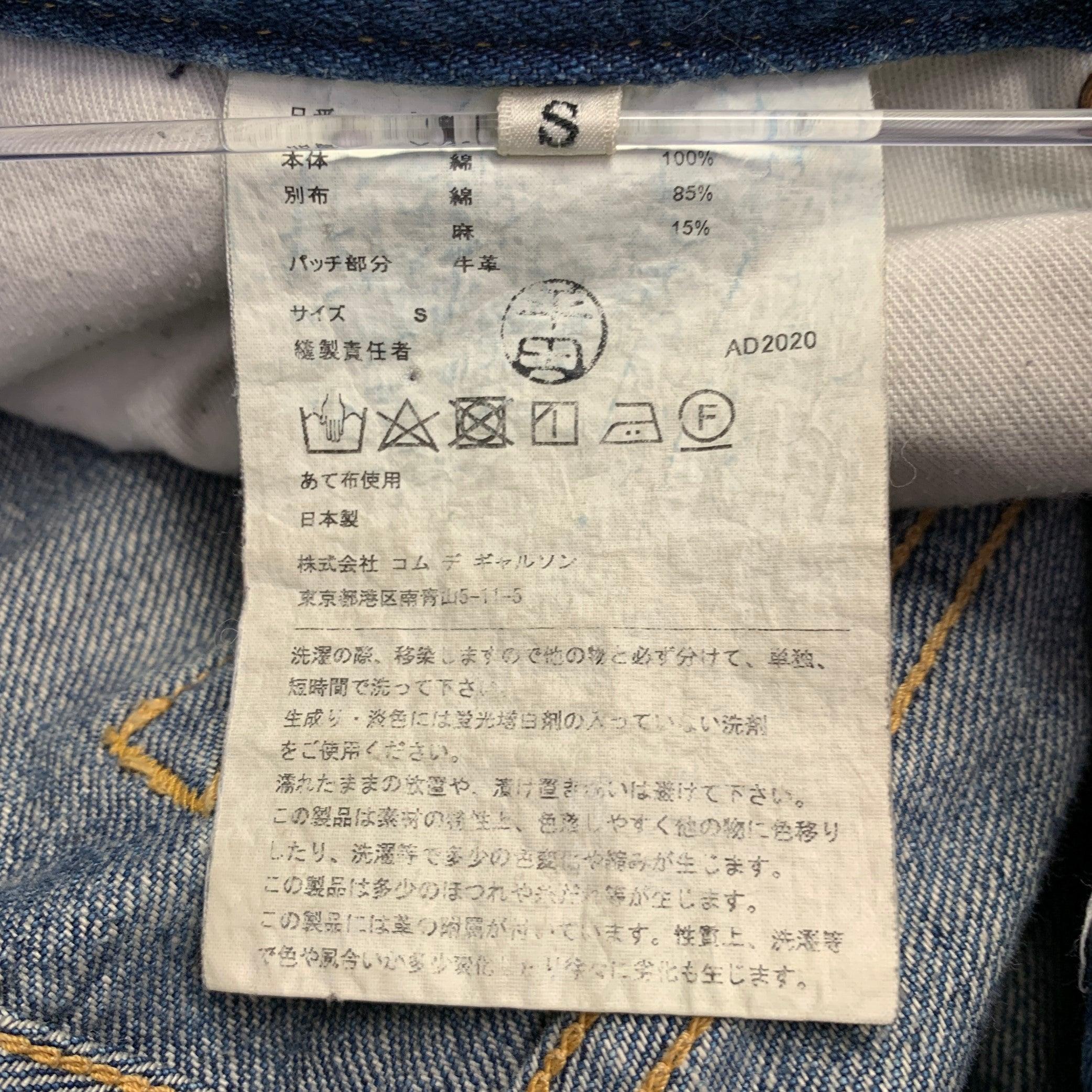 JUNYA WATANABE Size S Blue Navy Patchwork Cotton Selvedge Jeans 5