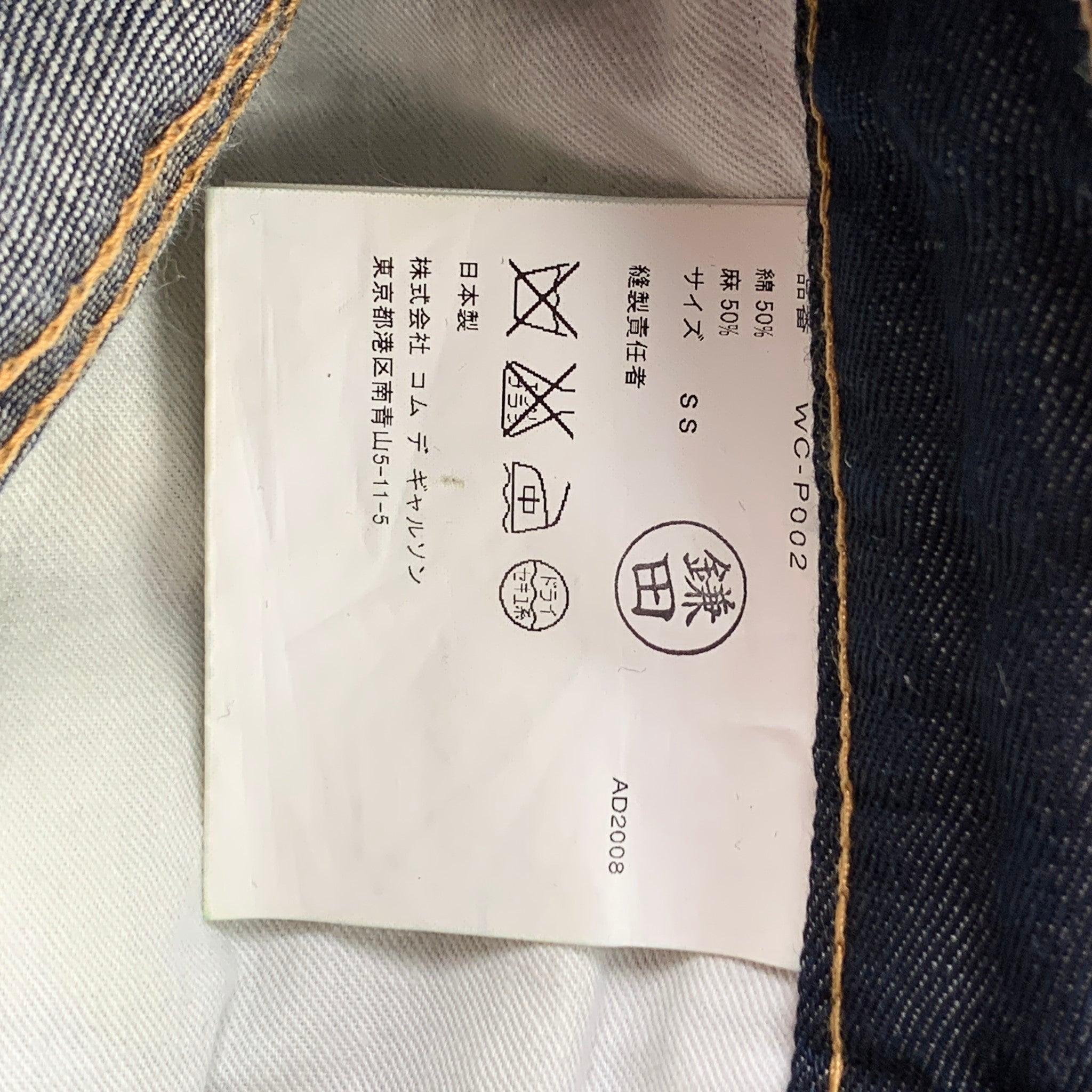 Men's JUNYA WATANABE Size XS Indigo Contrast Stitch Cotton / Linen Cropped Jeans For Sale