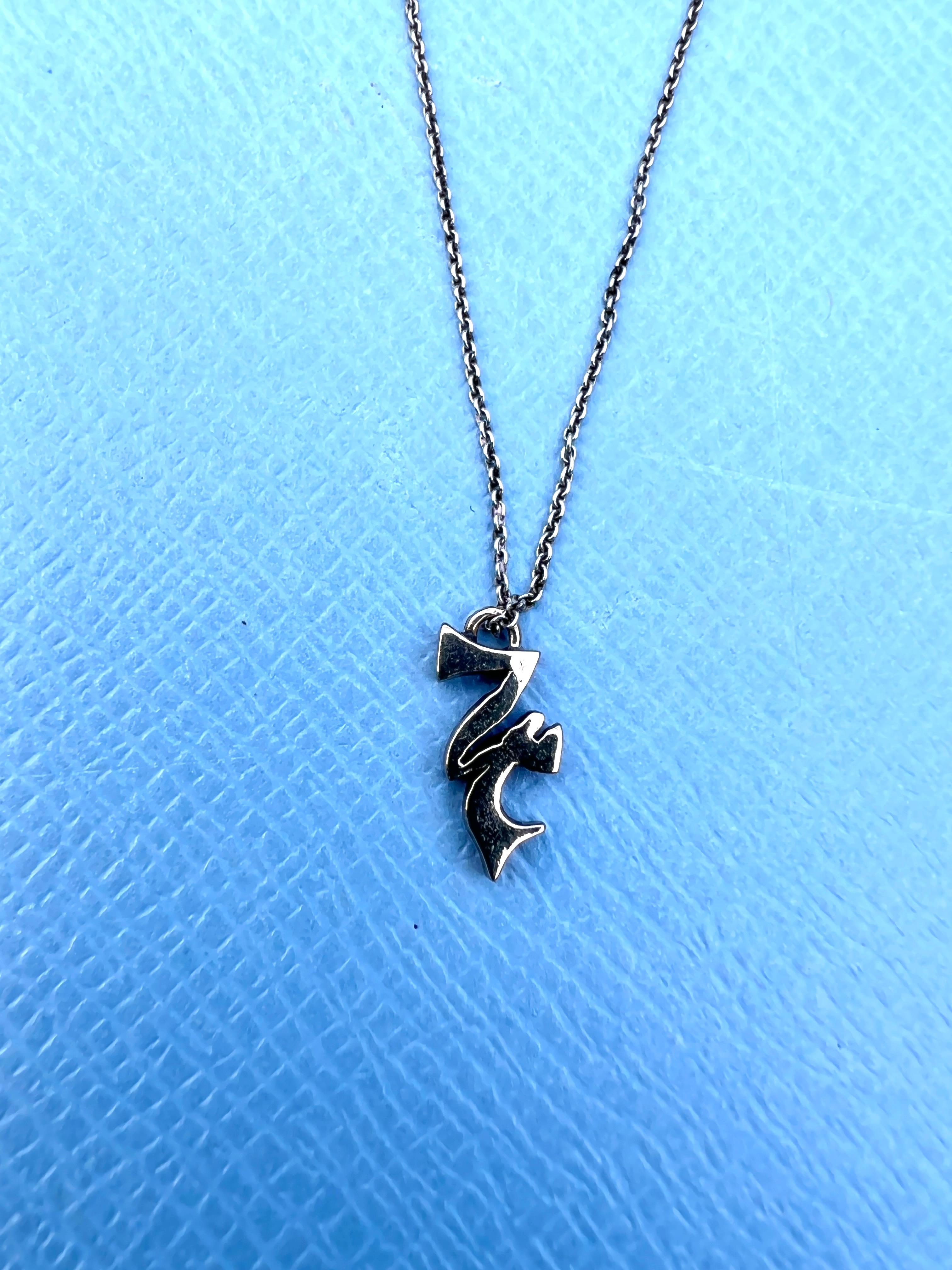 Jupiter Astrology Pendant Chain Necklace Silver Bronze

Designer J Dauphin

The symbol for Jupiter, which resembles a stylized numeral 