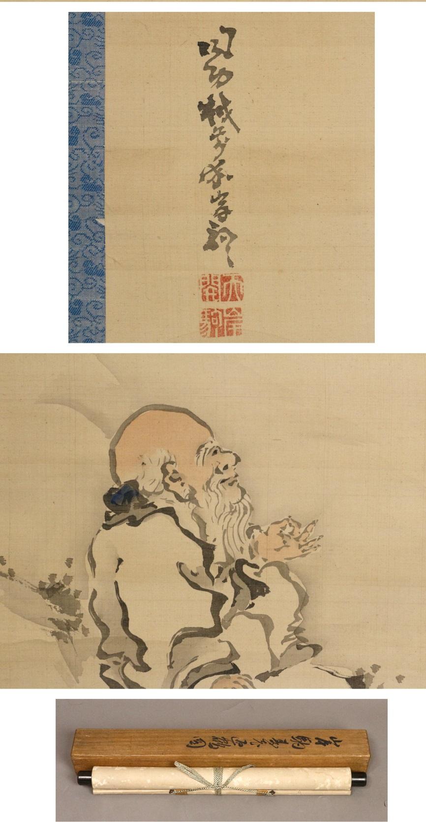 Japanese Jurojin Flying Crane Scene Edo Period Scroll Japan 19c Artist Saeki Kishi Ganku For Sale
