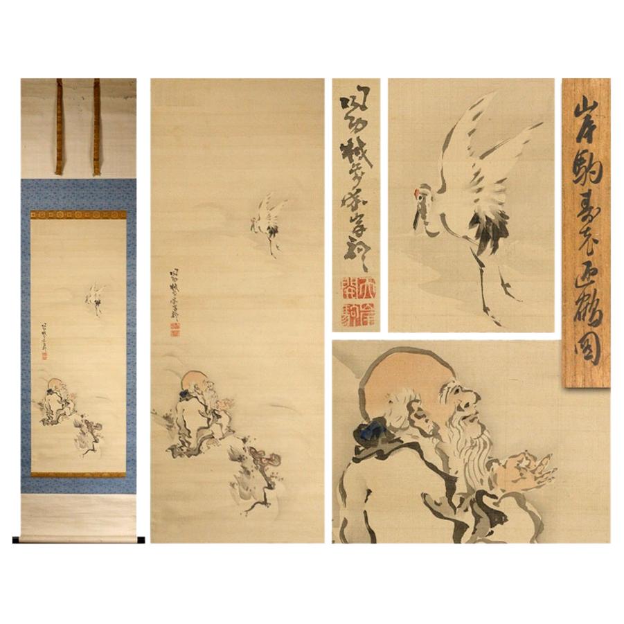 Jurojin Flying Crane Scene Edo Period Scroll Japan 19c Artist Saeki Kishi Ganku For Sale