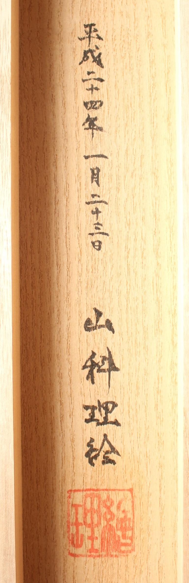K13 Japanese Art A hanging scroll, Samurai chicken by Rie Yamashina For Sale 6