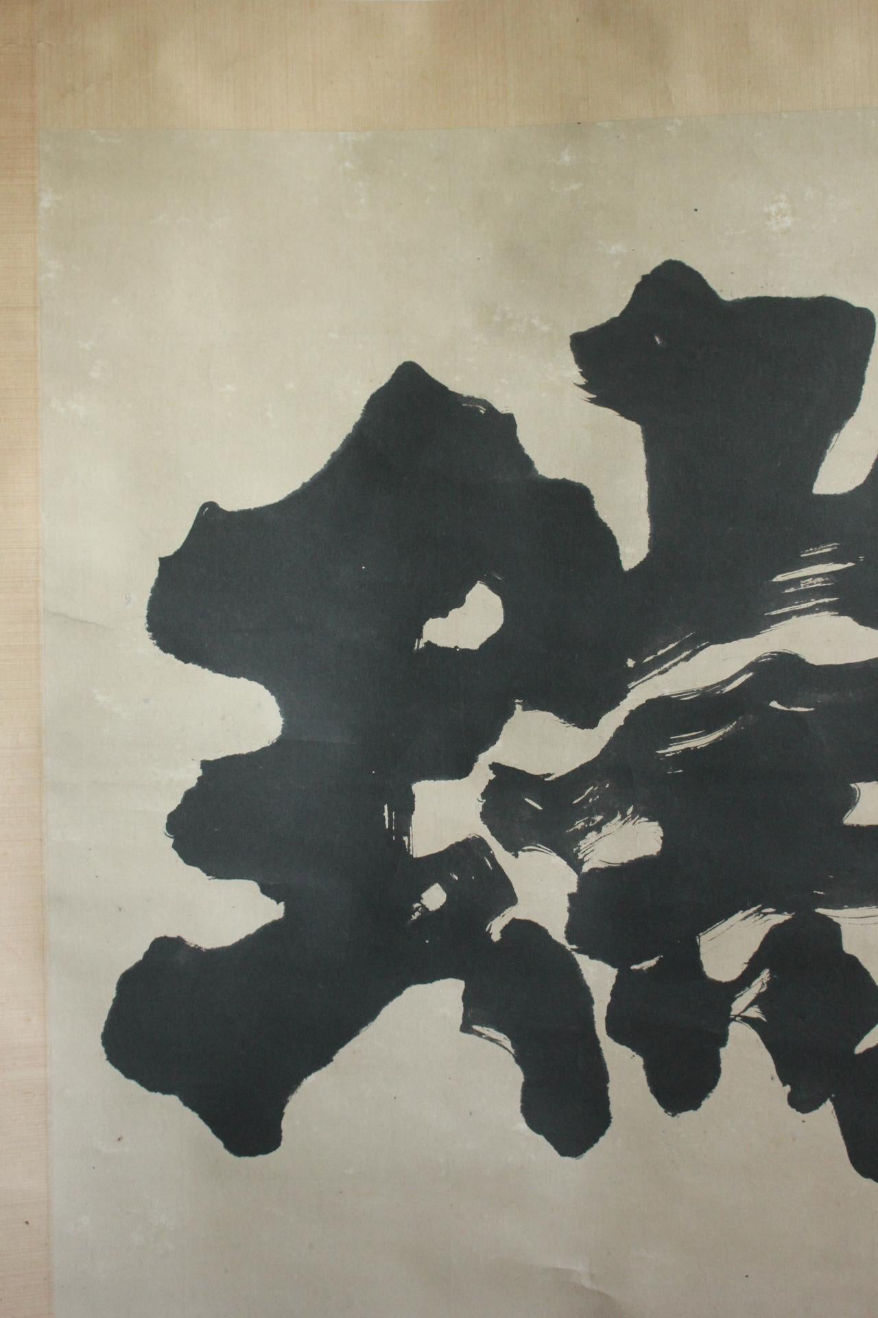 K15 Japanese Antiques art A hanging scroll of Set of Three Calligraphy Pieces For Sale 5