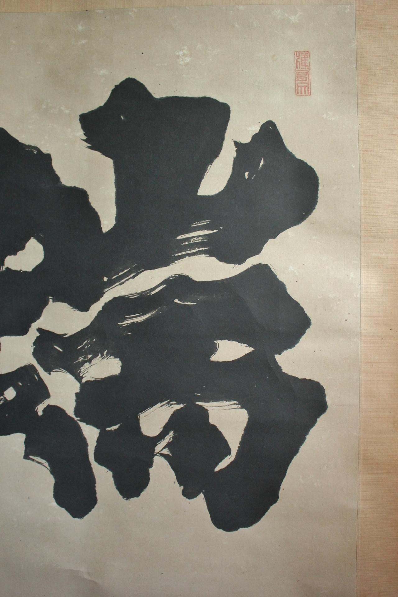 K15 Japanese Antiques art A hanging scroll of Set of Three Calligraphy Pieces For Sale 6