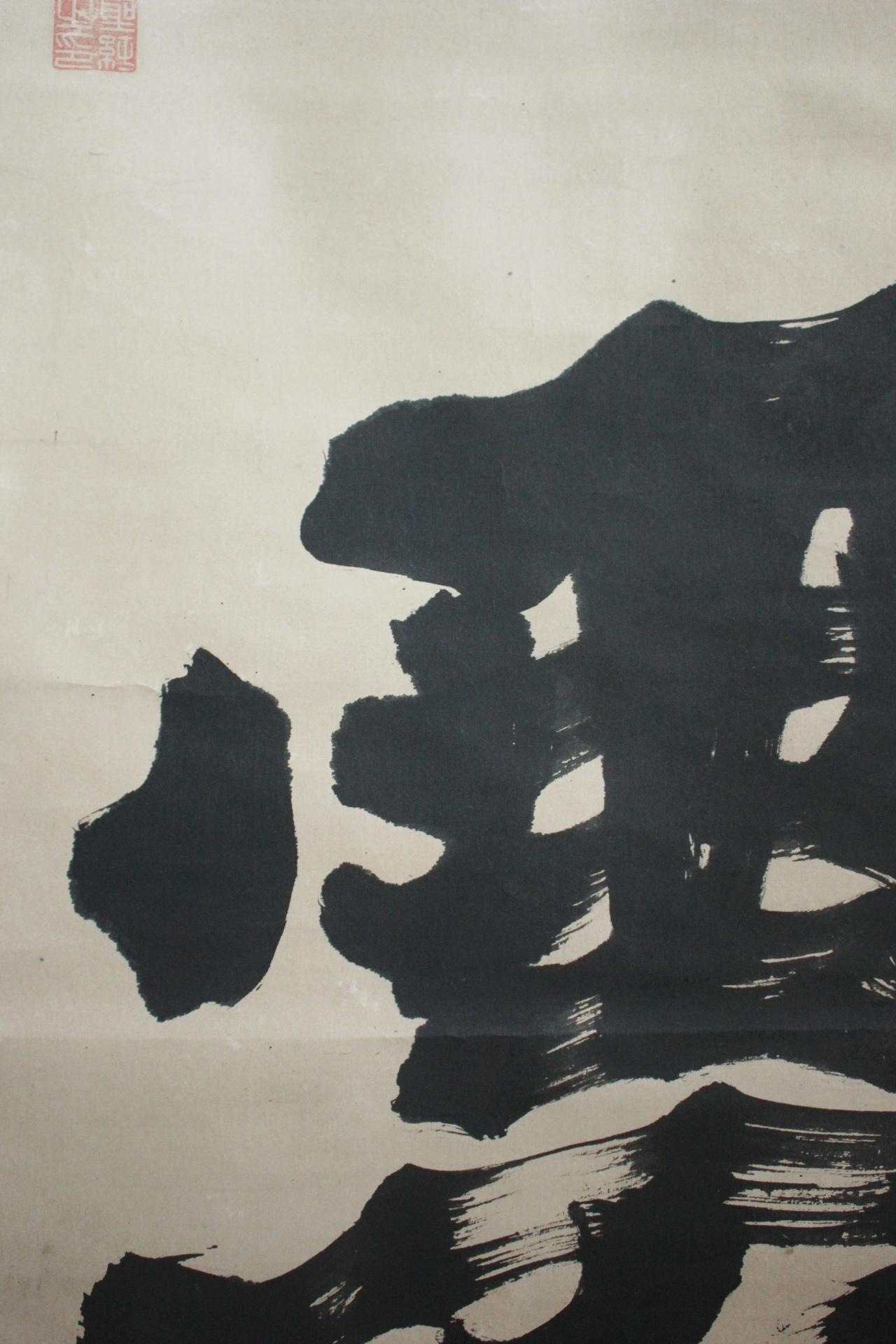 K15 Japanese Antiques art A hanging scroll of Set of Three Calligraphy Pieces For Sale 9