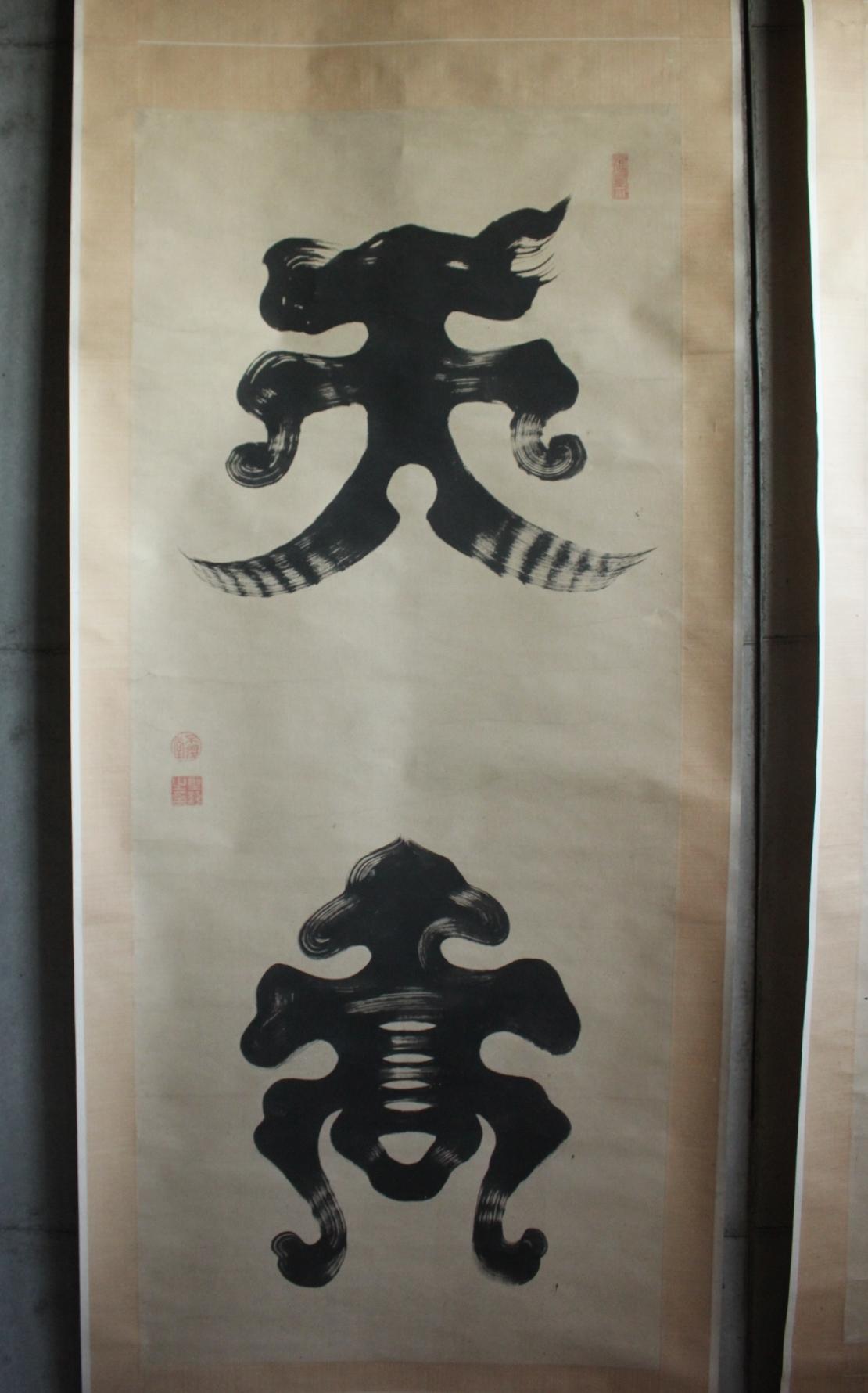 K15 Japanese Antiques art A hanging scroll of Set of Three Calligraphy Pieces For Sale 10