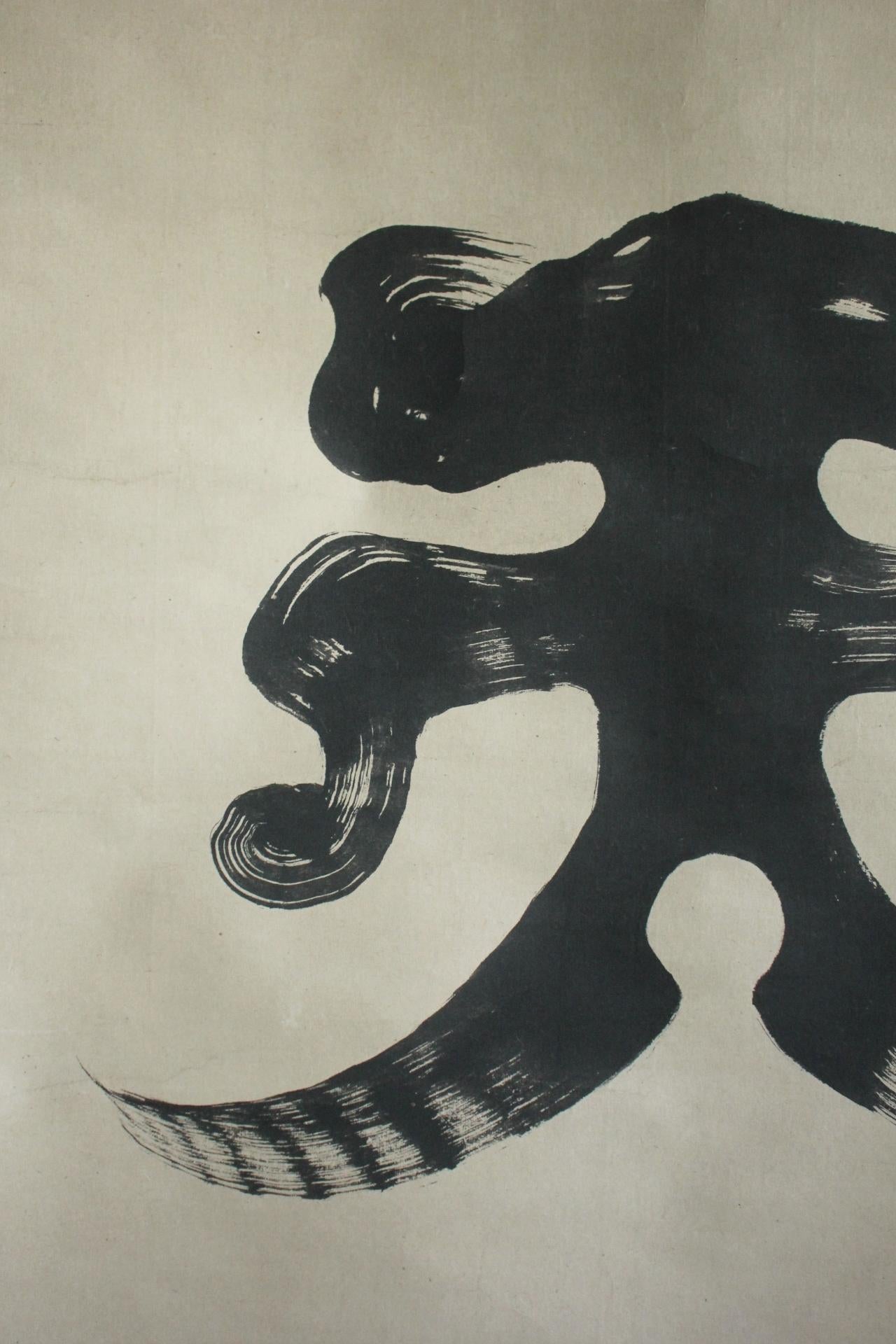 K15 Japanese Antiques art A hanging scroll of Set of Three Calligraphy Pieces For Sale 11