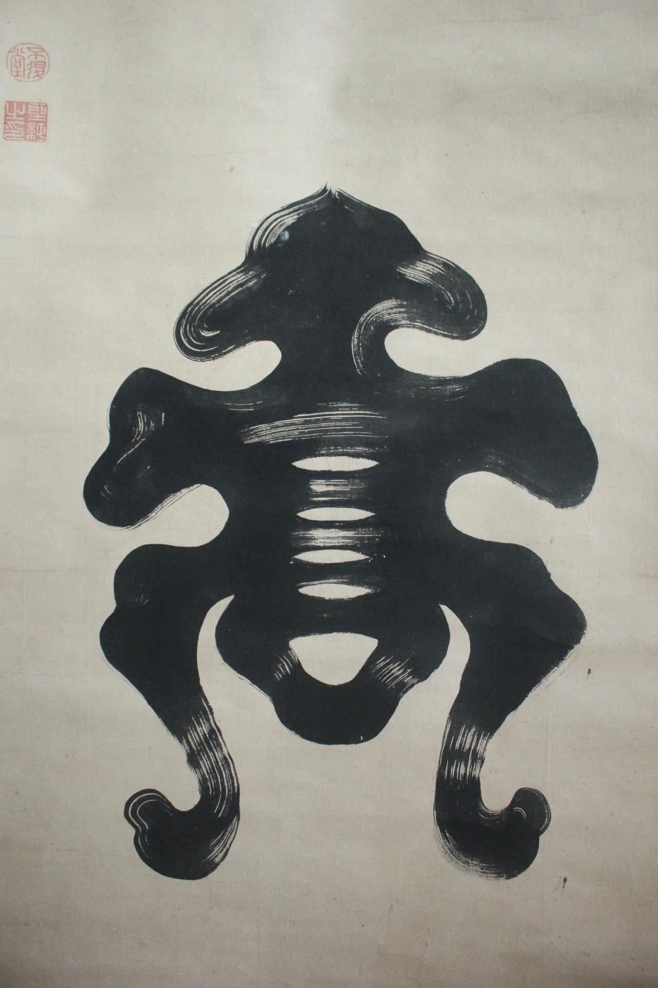 K15 Japanese Antiques art A hanging scroll of Set of Three Calligraphy Pieces For Sale 13