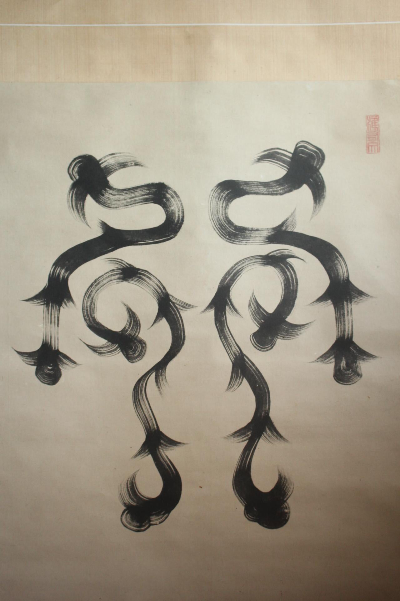 K15 Japanese Antiques art A hanging scroll of Set of Three Calligraphy Pieces In Fair Condition For Sale In Niiza, JP