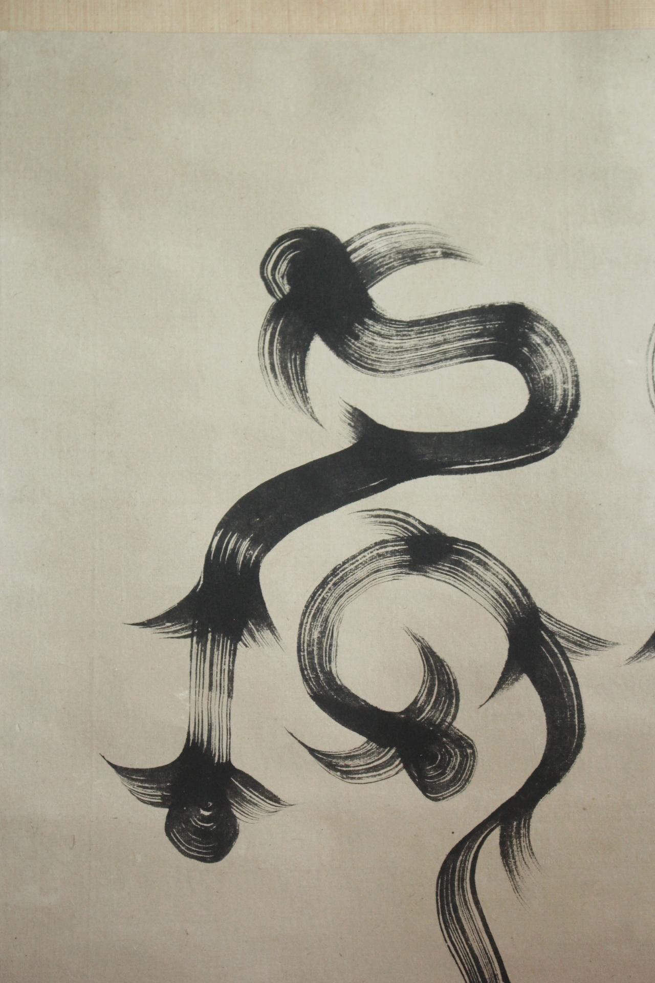 Paper K15 Japanese Antiques art A hanging scroll of Set of Three Calligraphy Pieces For Sale