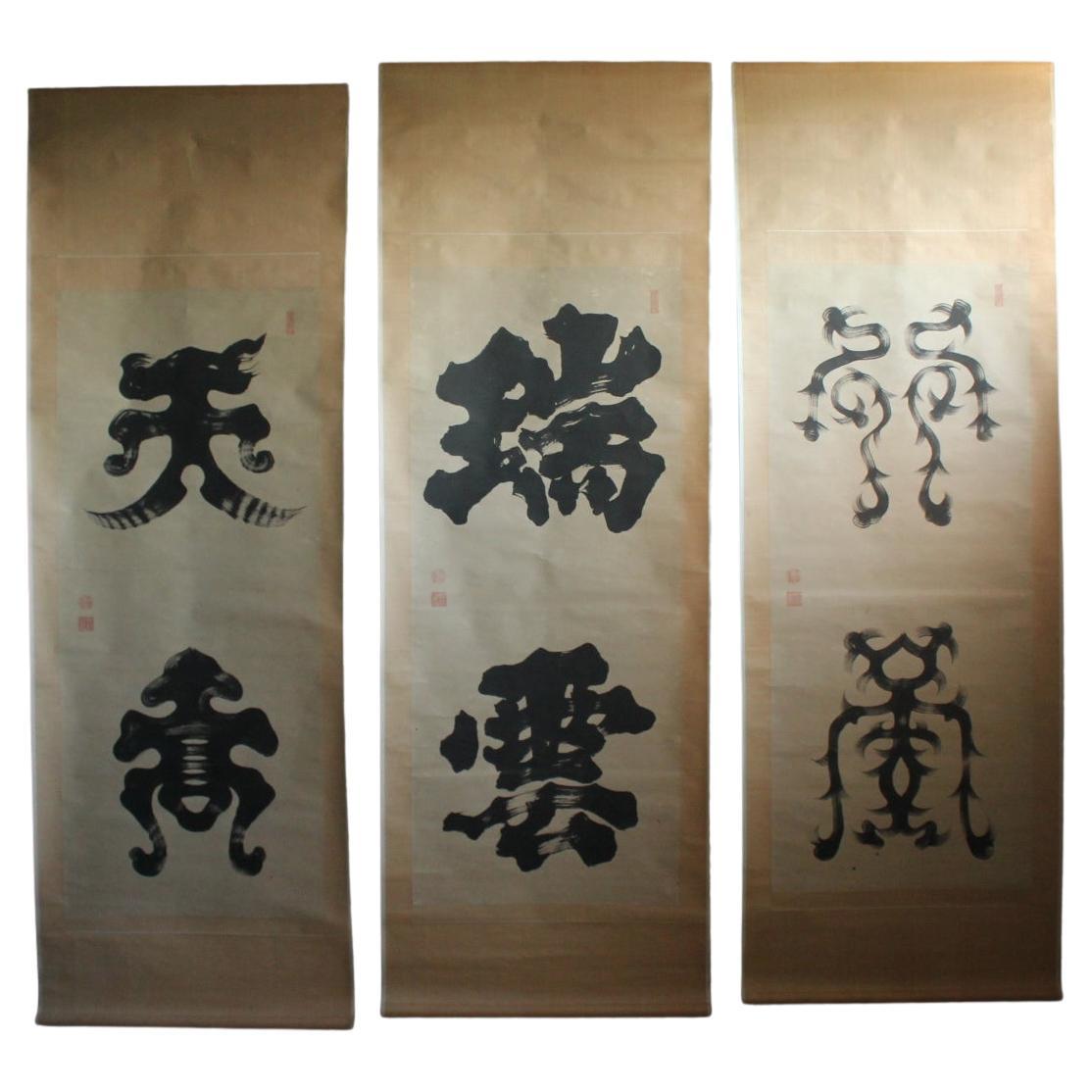 K15 Japanese Antiques art A hanging scroll of Set of Three Calligraphy Pieces For Sale