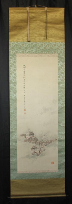 K18 Japanese Antiques A Silk hanging scroll, Lion painted