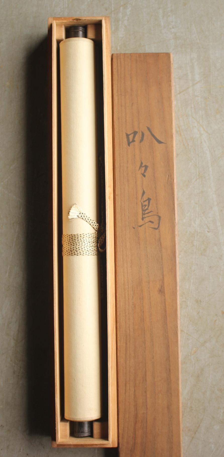 K20 Japanese Antiques A hanging scroll,  Fringed Bird color on Paper painted For Sale 9