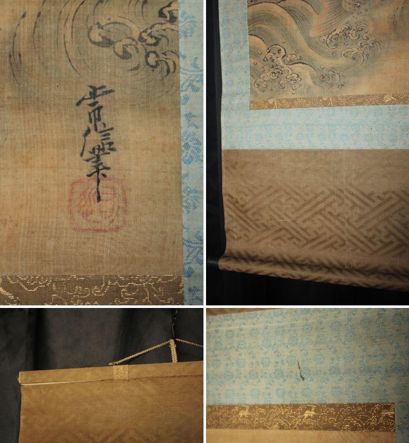 K22 Japanese Antiques hanging scrolls, Carp in the Waves Ink on Silk painted For Sale 14
