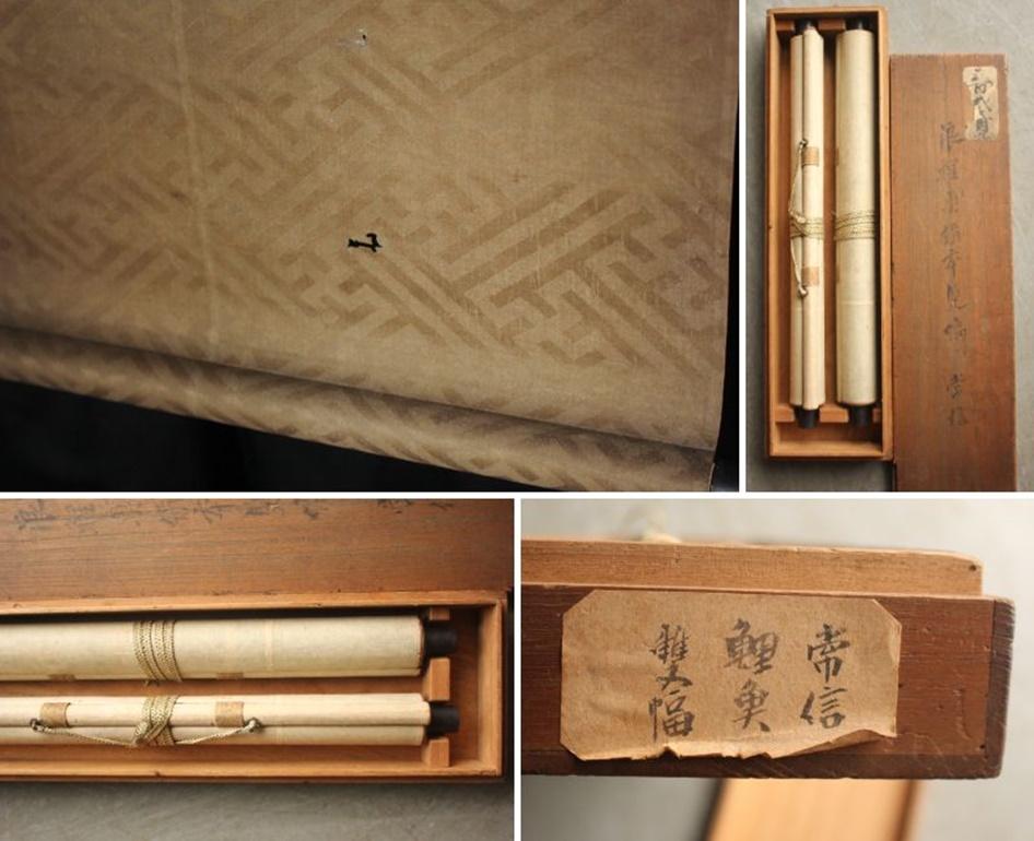 K22 Japanese Antiques hanging scrolls, Carp in the Waves Ink on Silk painted For Sale 15