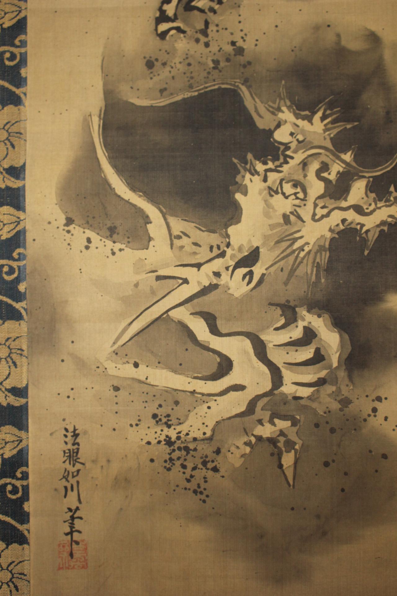 K23 Antichità giapponesi Un rotolo appeso, Drago e Nuvole Inchiostro su seta dipinta in vendita 4