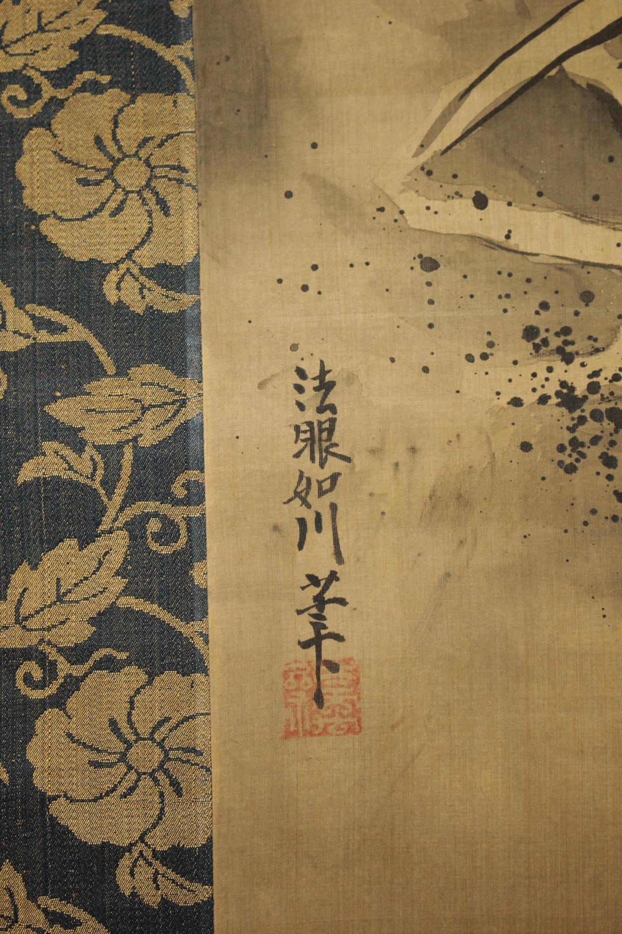 K23 Antichità giapponesi Un rotolo appeso, Drago e Nuvole Inchiostro su seta dipinta in vendita 6