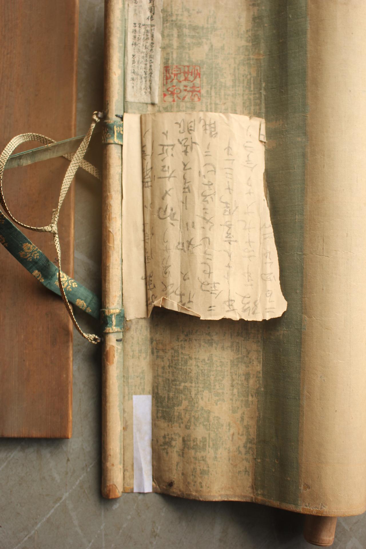 K23 Antichità giapponesi Un rotolo appeso, Drago e Nuvole Inchiostro su seta dipinta in vendita 12