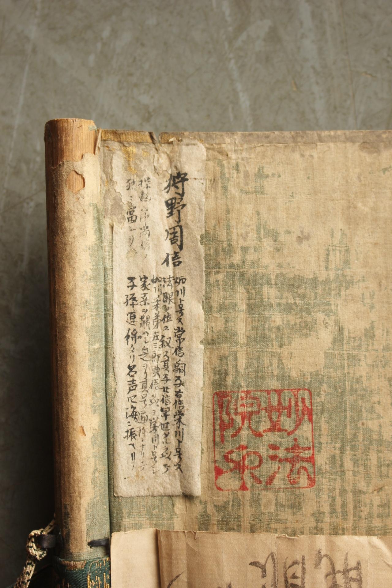 K23 Antichità giapponesi Un rotolo appeso, Drago e Nuvole Inchiostro su seta dipinta in vendita 13