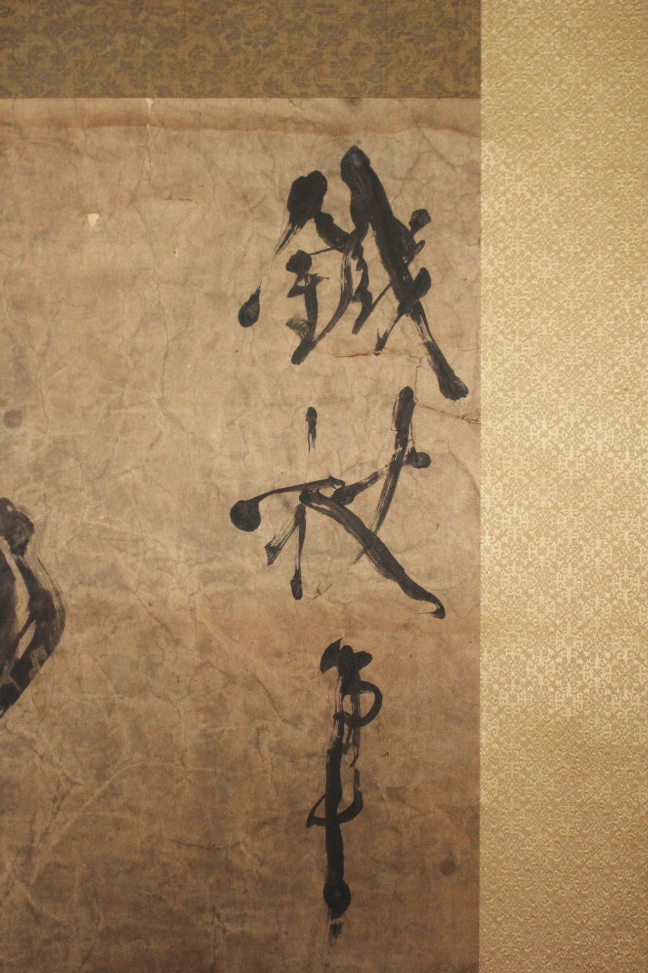 K27 Japanese Antiques A large hanging scroll, calligraphy monk Ink on paper For Sale 4