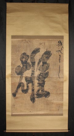 K27 Japanese Antiques A large hanging scroll, calligraphy monk Ink on paper
