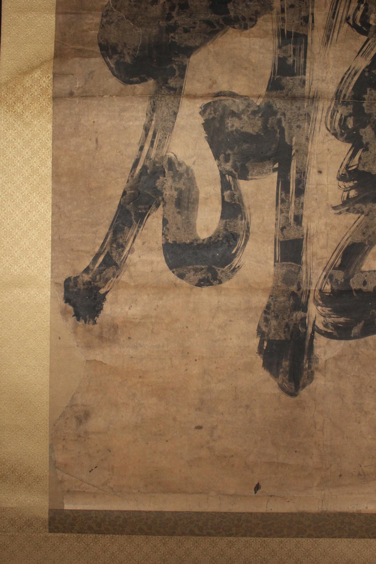 K27 Japanese Antiques A large hanging scroll, calligraphy monk Ink on paper For Sale 1