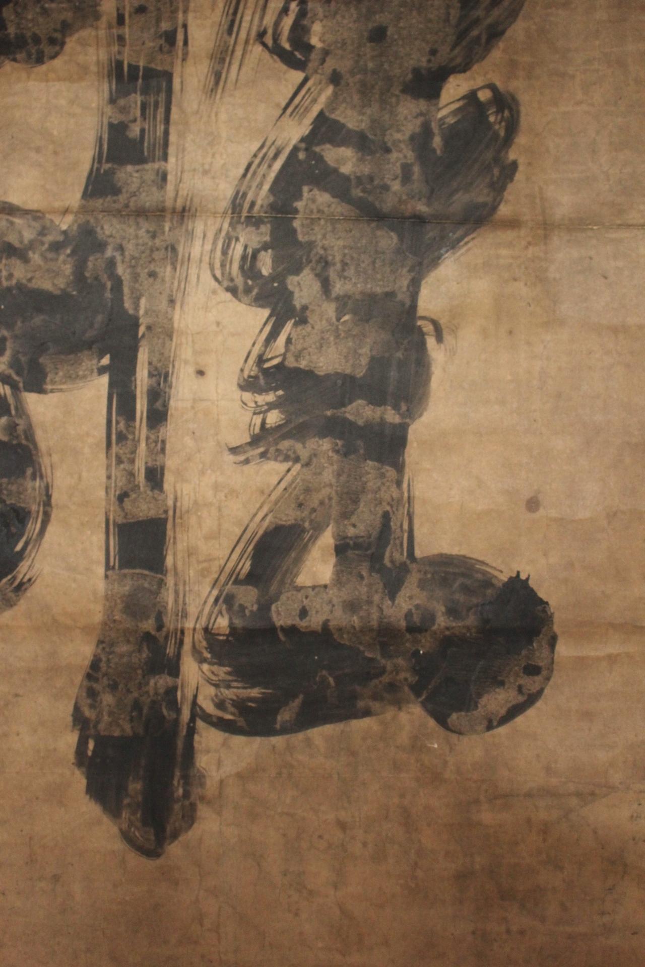 K27 Japanese Antiques A large hanging scroll, calligraphy monk Ink on paper For Sale 2