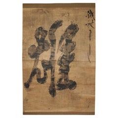 Peinture et sérigraphie