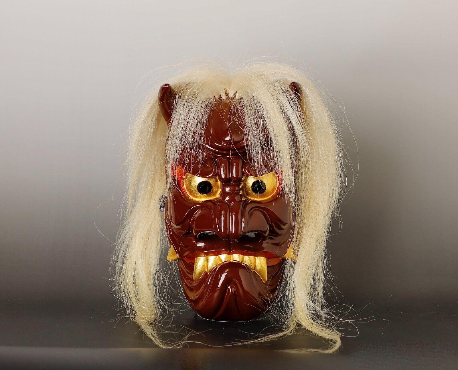 Kajiwara Chiryu masque japonais de Menburyu représentant un personnage en fourrure en vente 8