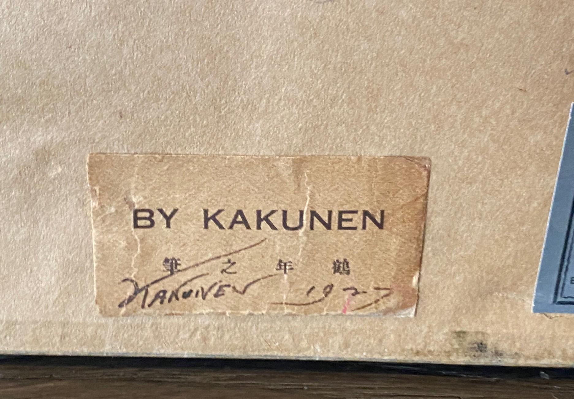 Kakunen Tsuruoka Signed Original Japanese Watercolor Painting of Mount Fuji 1927 im Angebot 9