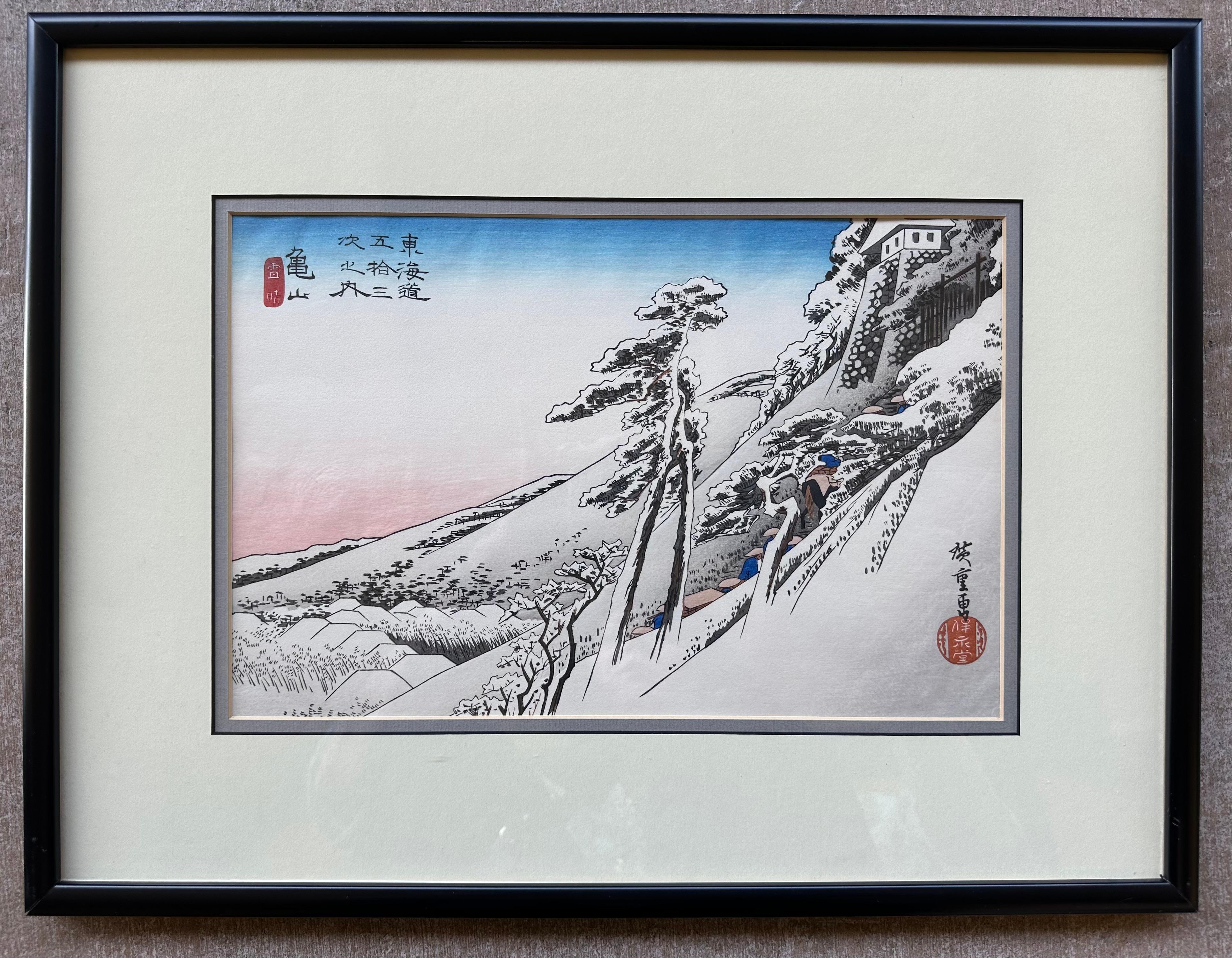 Kameyama Tempo sereno dopo la neve Stampa su legno giapponese di Utagawa Hiroshige in vendita 2
