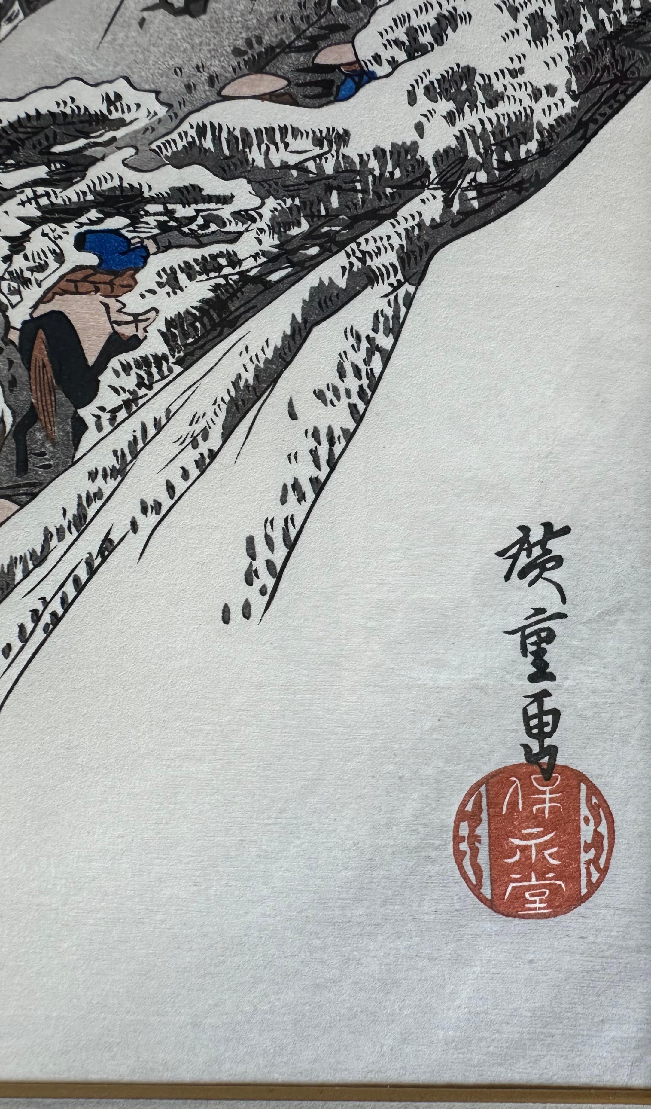 Kameyama Tempo sereno dopo la neve Stampa su legno giapponese di Utagawa Hiroshige in vendita 1