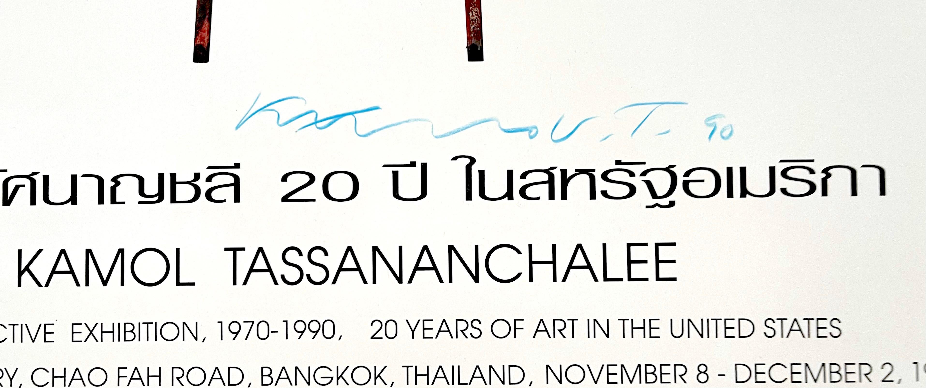 Retrospektive Ausstellungsplakat, Nationalgalerie, Thailand (Hand signiert) (Abstrakt), Print, von Kamol Tassananchalee