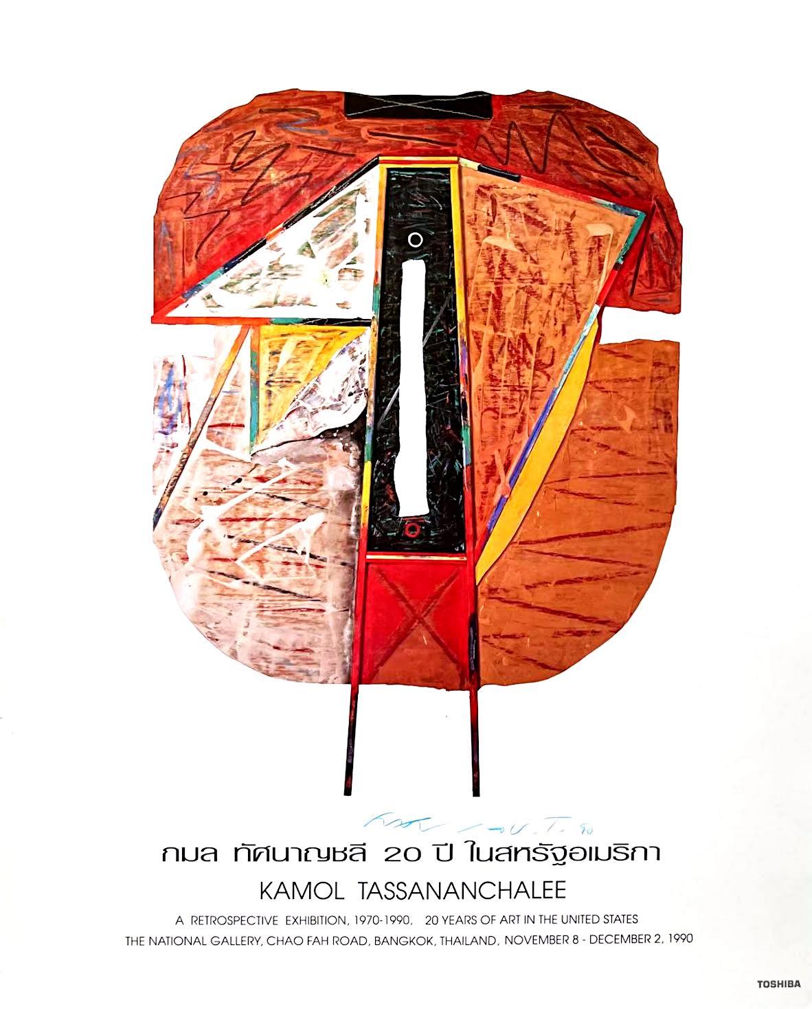 Retrospektive Ausstellungsplakat, Nationalgalerie, Thailand (Hand signiert) – Print von Kamol Tassananchalee