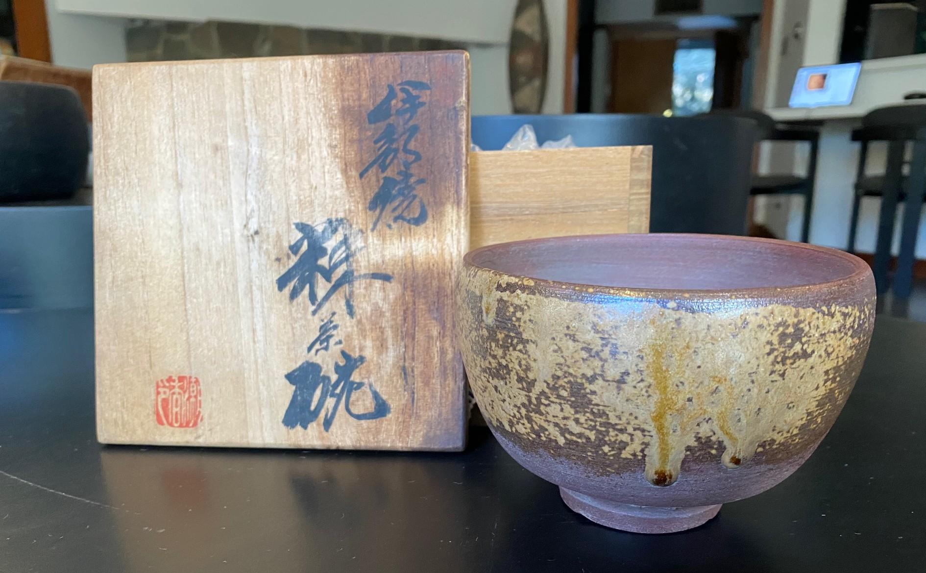 Kaneshige Toyo Japanese National Treasure Signed Bizen Pottery Chawan Tea Bowl For Sale 12