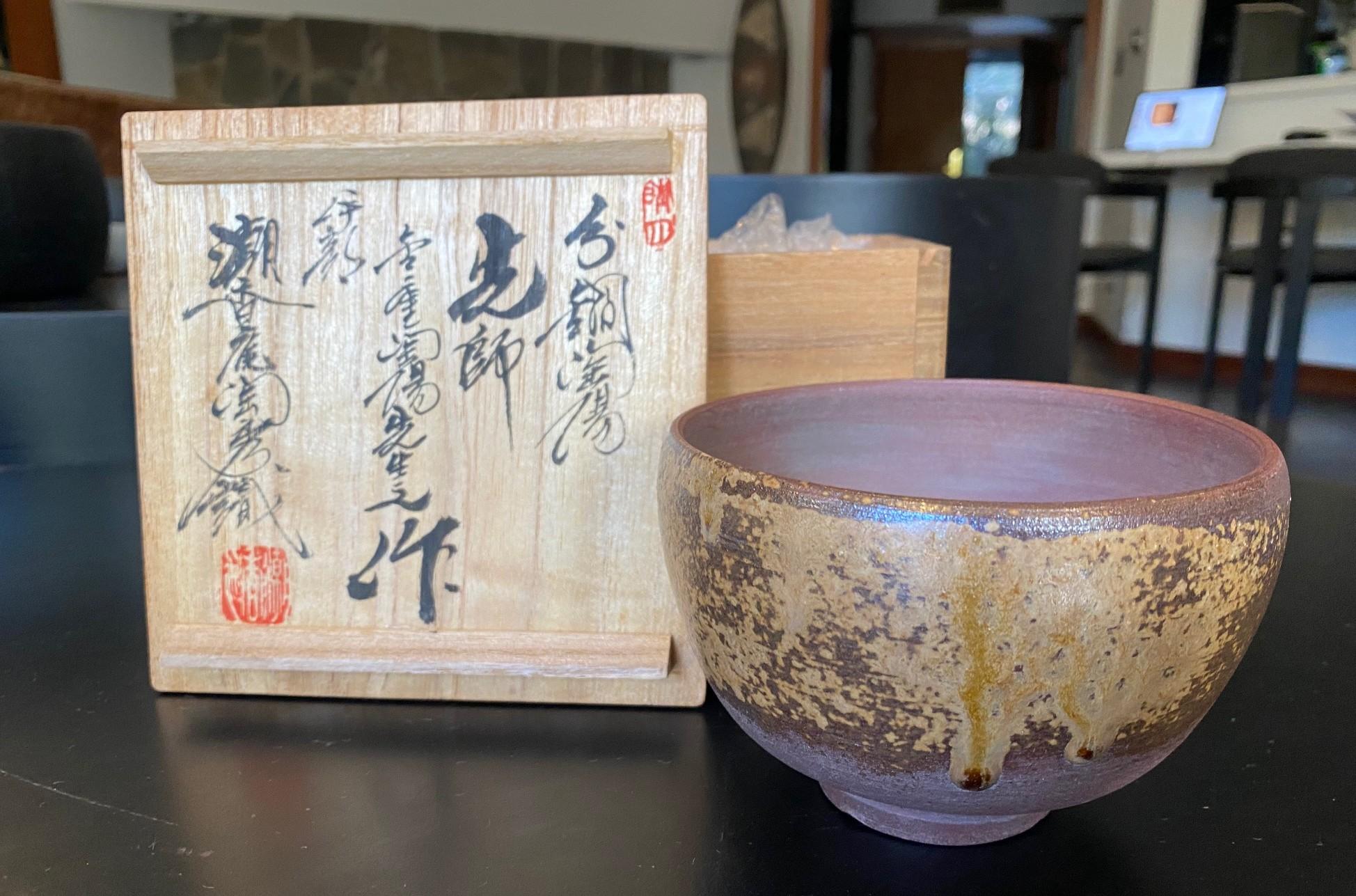 Kaneshige Toyo Japanese National Treasure Signed Bizen Pottery Chawan Tea Bowl For Sale 14