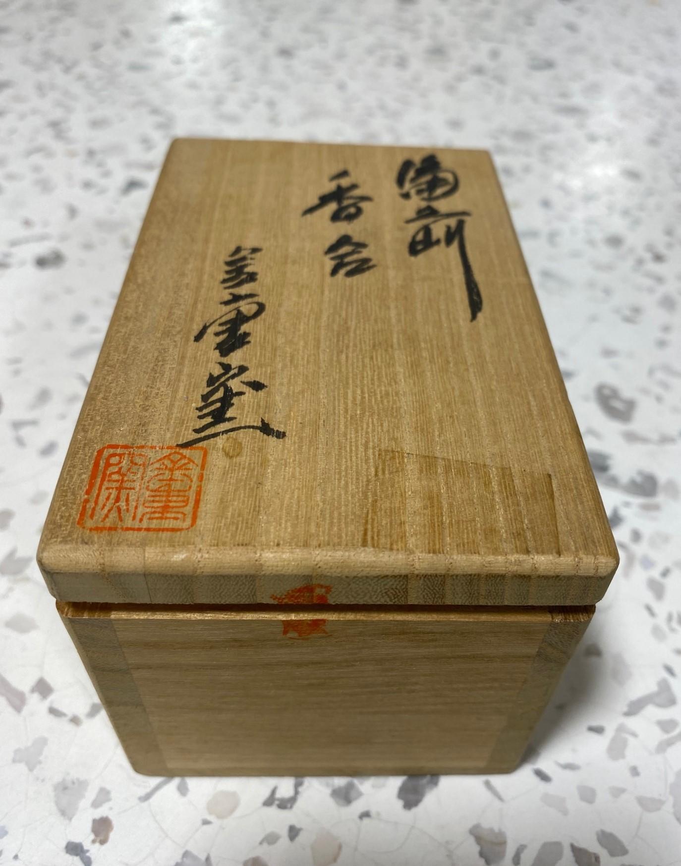 Récipient à thé de cérémonie japonaise Kaneshige Toyo National Treasure signé Bizen en vente 10