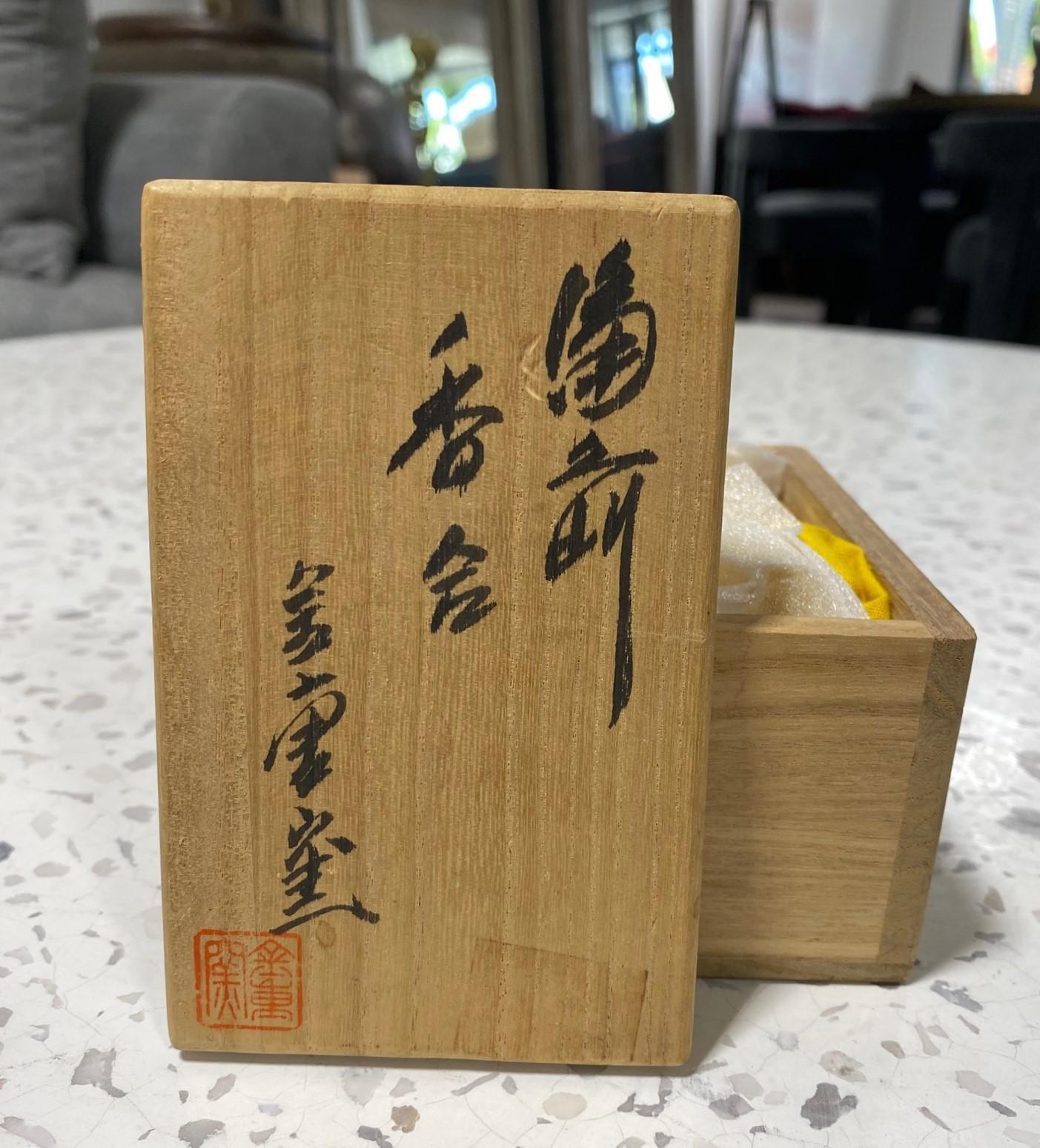 Récipient à thé de cérémonie japonaise Kaneshige Toyo National Treasure signé Bizen en vente 11