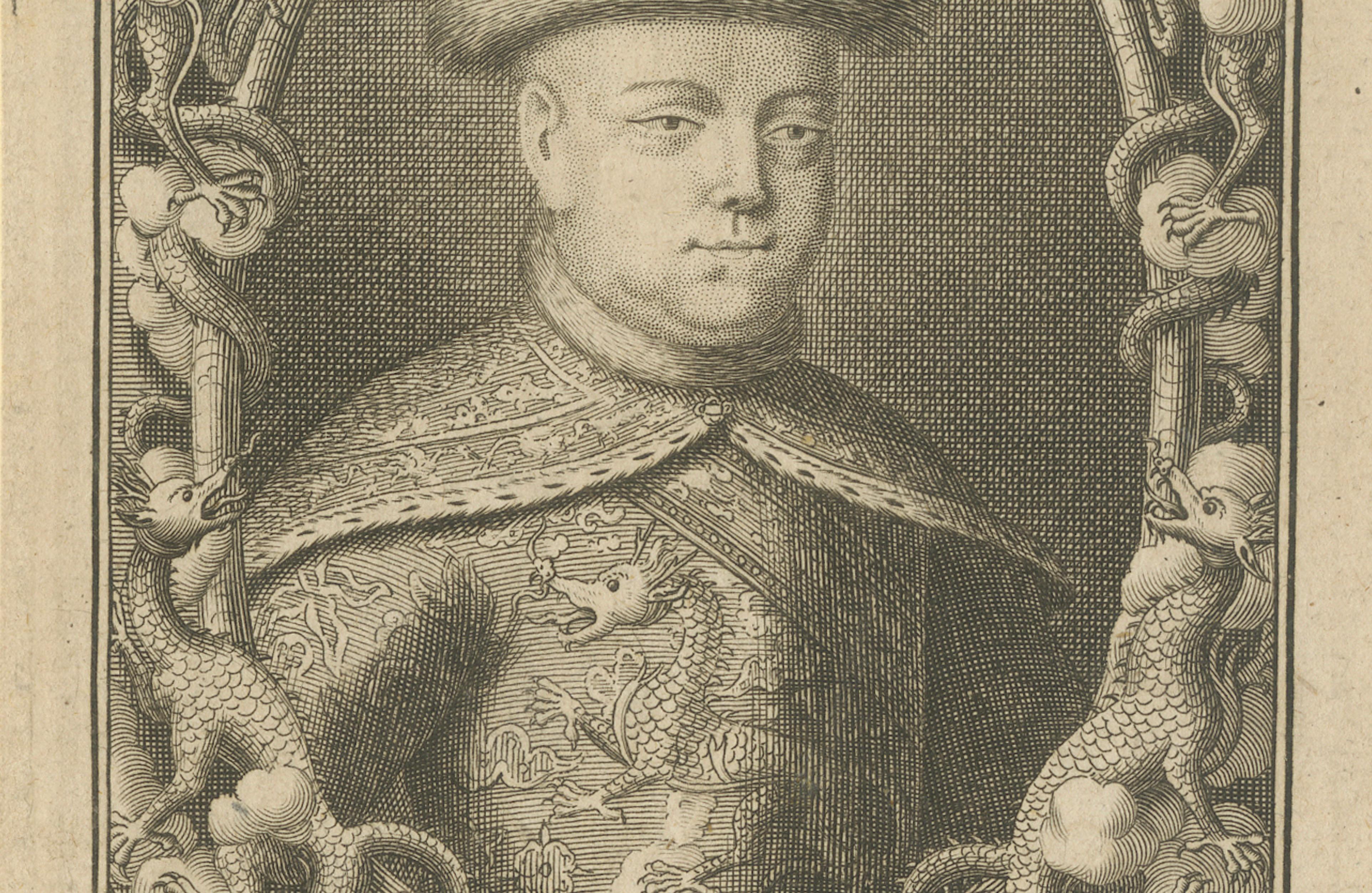 Kangxi Emperor China Portrait Engraving, London Benjamin Tooke, 1698