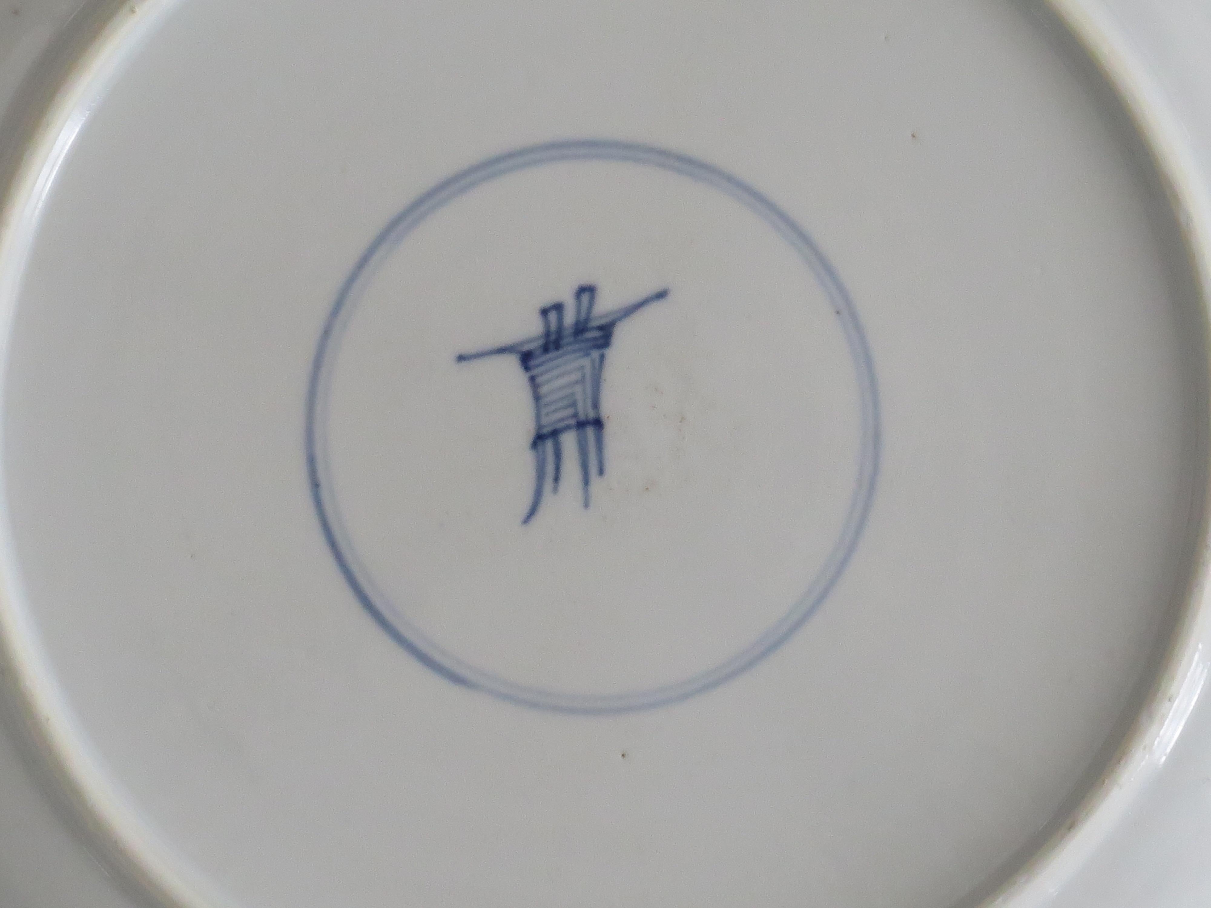Kangxi Mark and period Chinese Large Plate Porcelain Blue & White, circa 1700 7