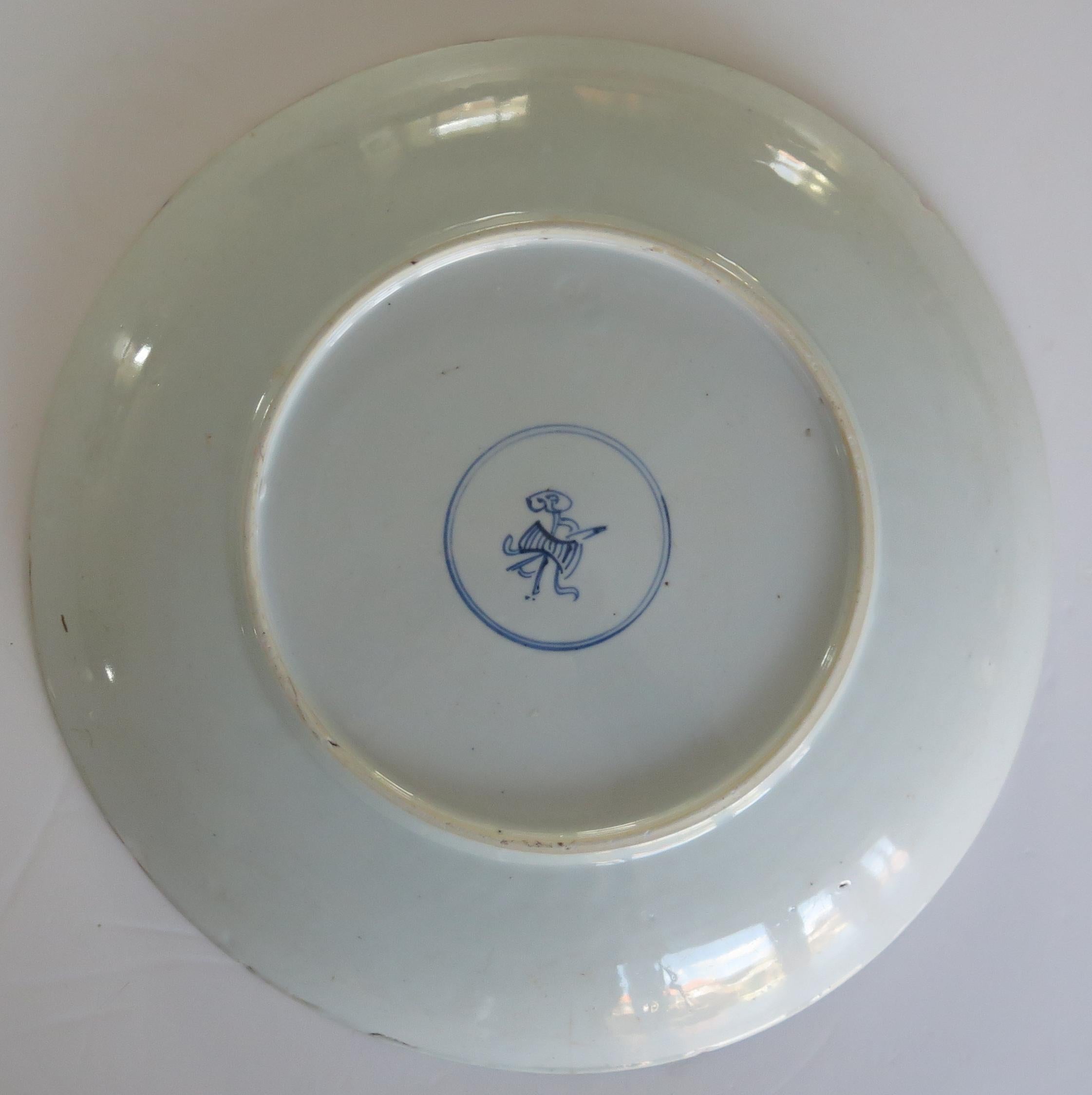 Kangxi Marked Large Chinese Dish or Plate Porcelain Blue & White, Circa 1690 7