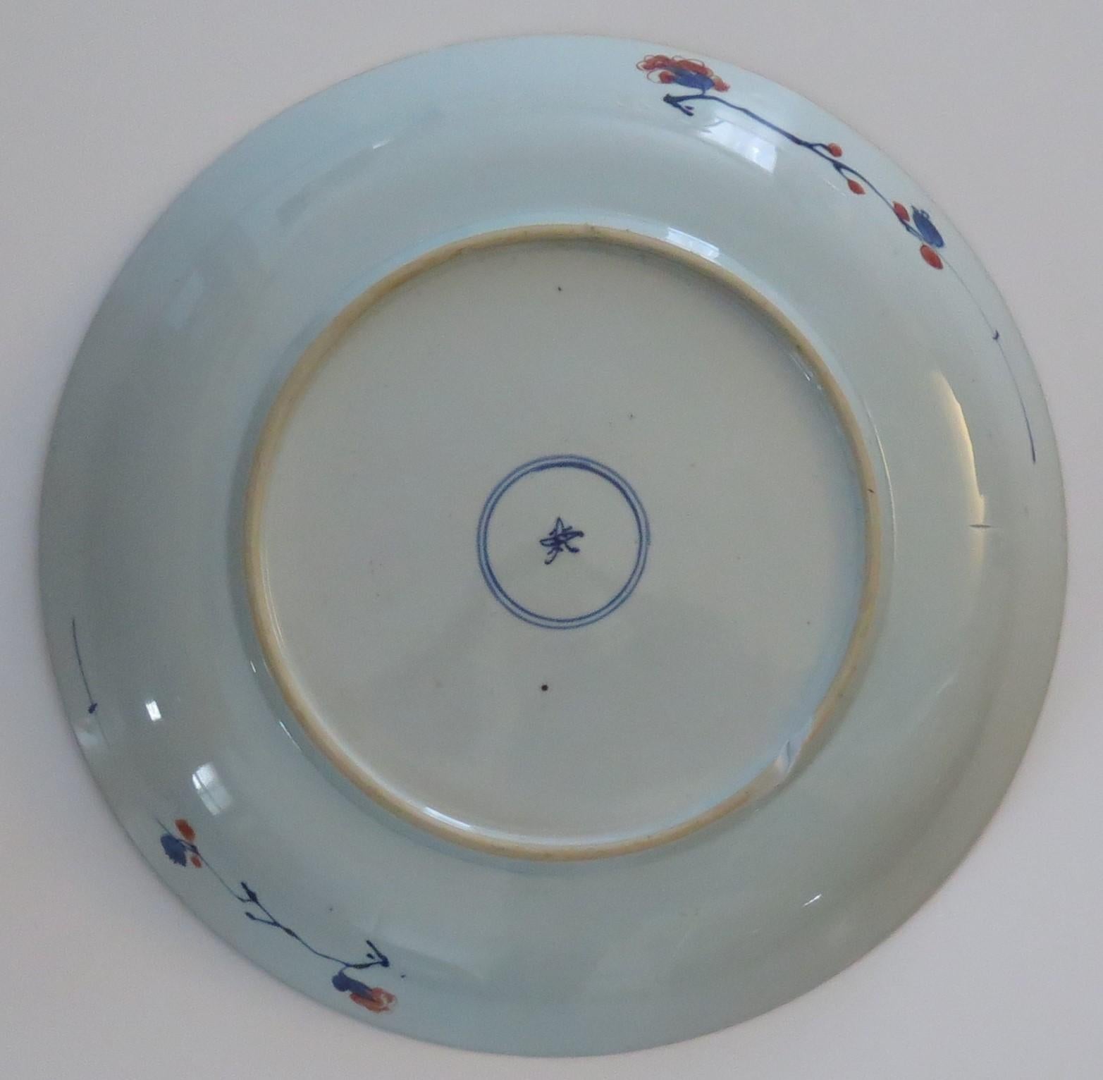 Chinese Kangxi mark & period  Very Large Imari Dish or Plate Porcelain, Ca 1710 For Sale 4