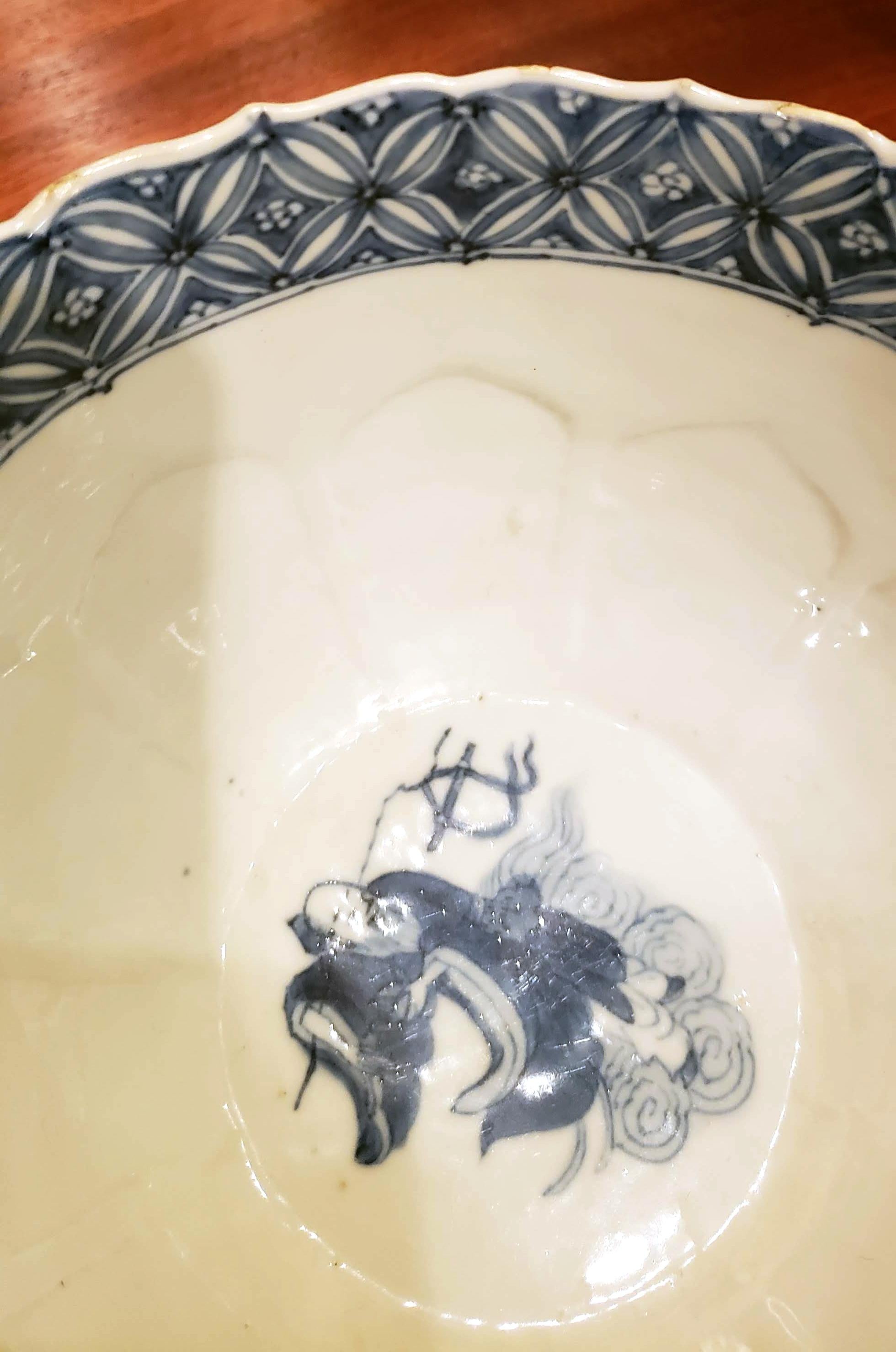 Chinese Export Kangxi Period Chinese Blue and White Porcelain Bowl, The Immortals & Four Gods