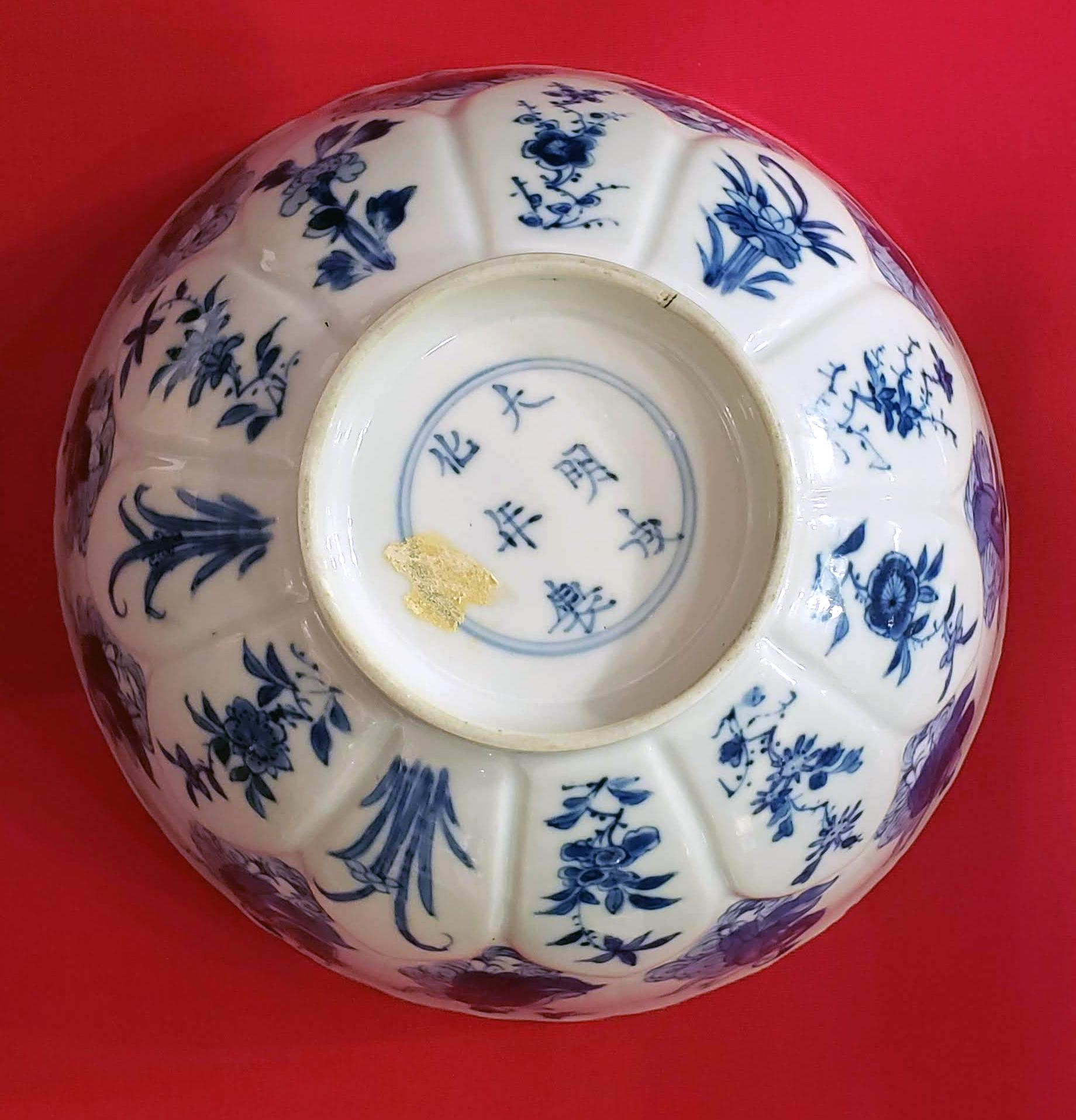 Kangxi Period Chinese Blue and White Porcelain Bowl, The Immortals & Four Gods 3
